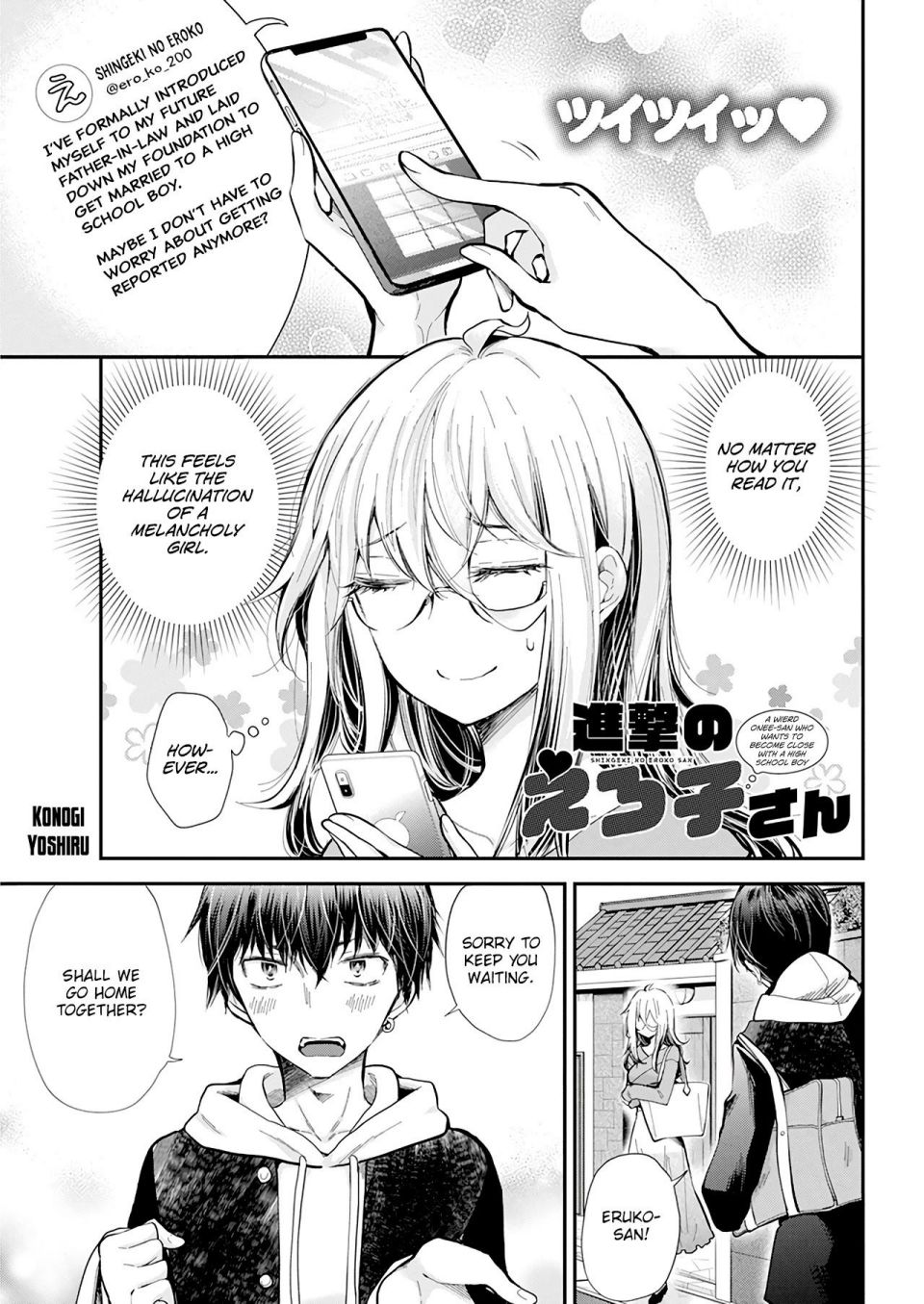 Page 2 of Chapter 32
