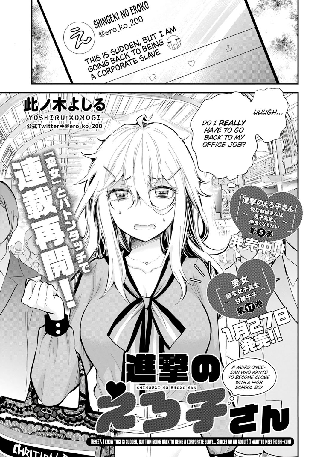 Page 2 of Chapter 37