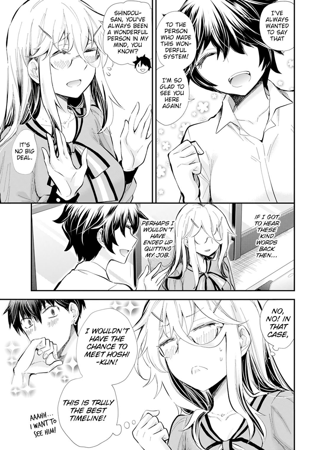 Page 12 of Chapter 37