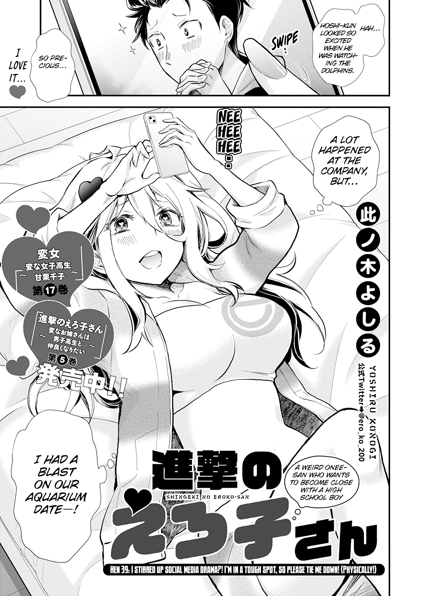 Page 2 of Chapter 39