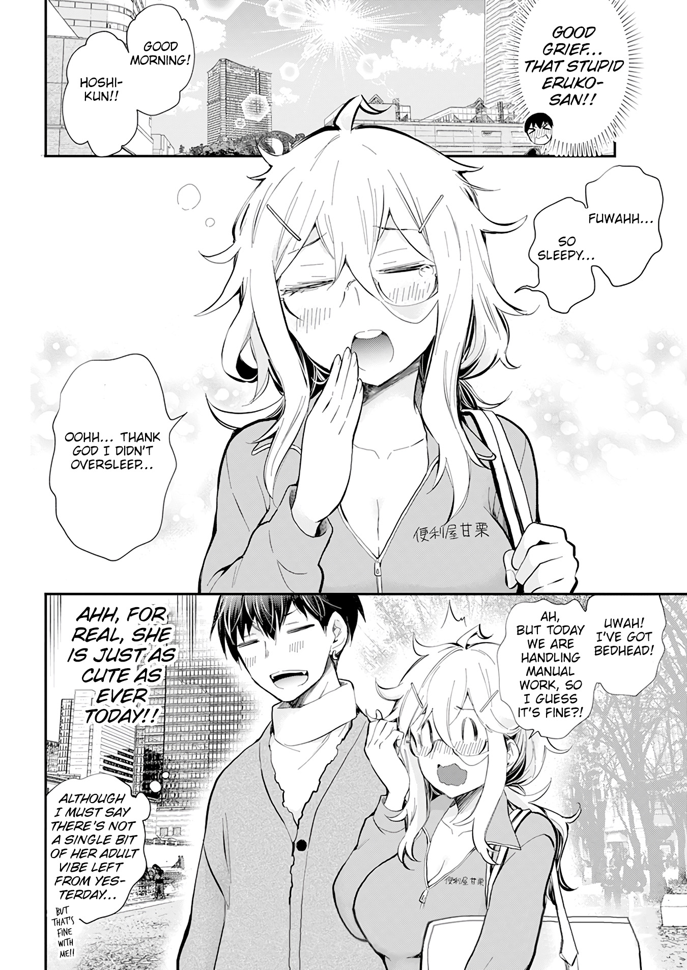 Page 15 of Chapter 40