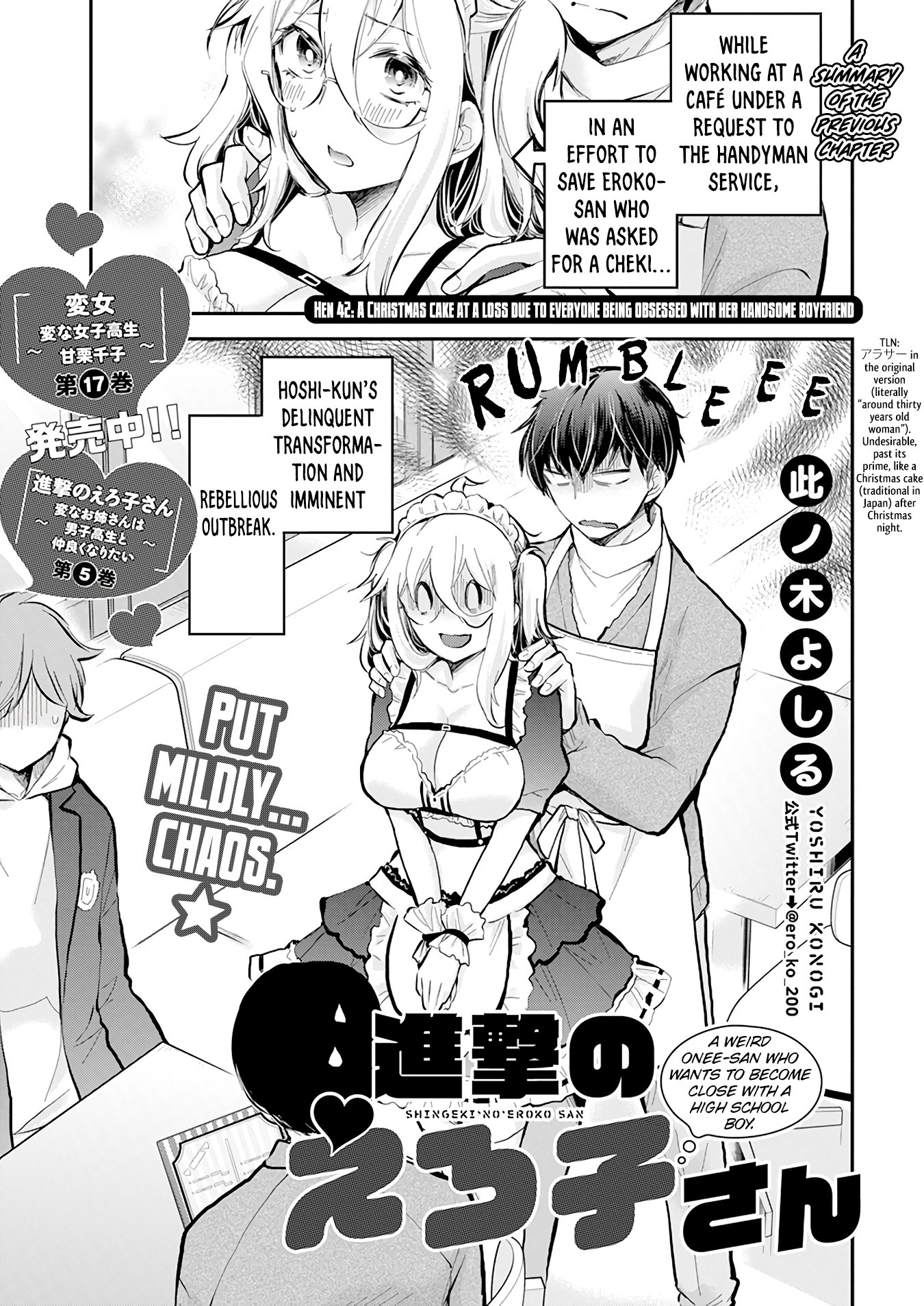 Page 2 of Chapter 42