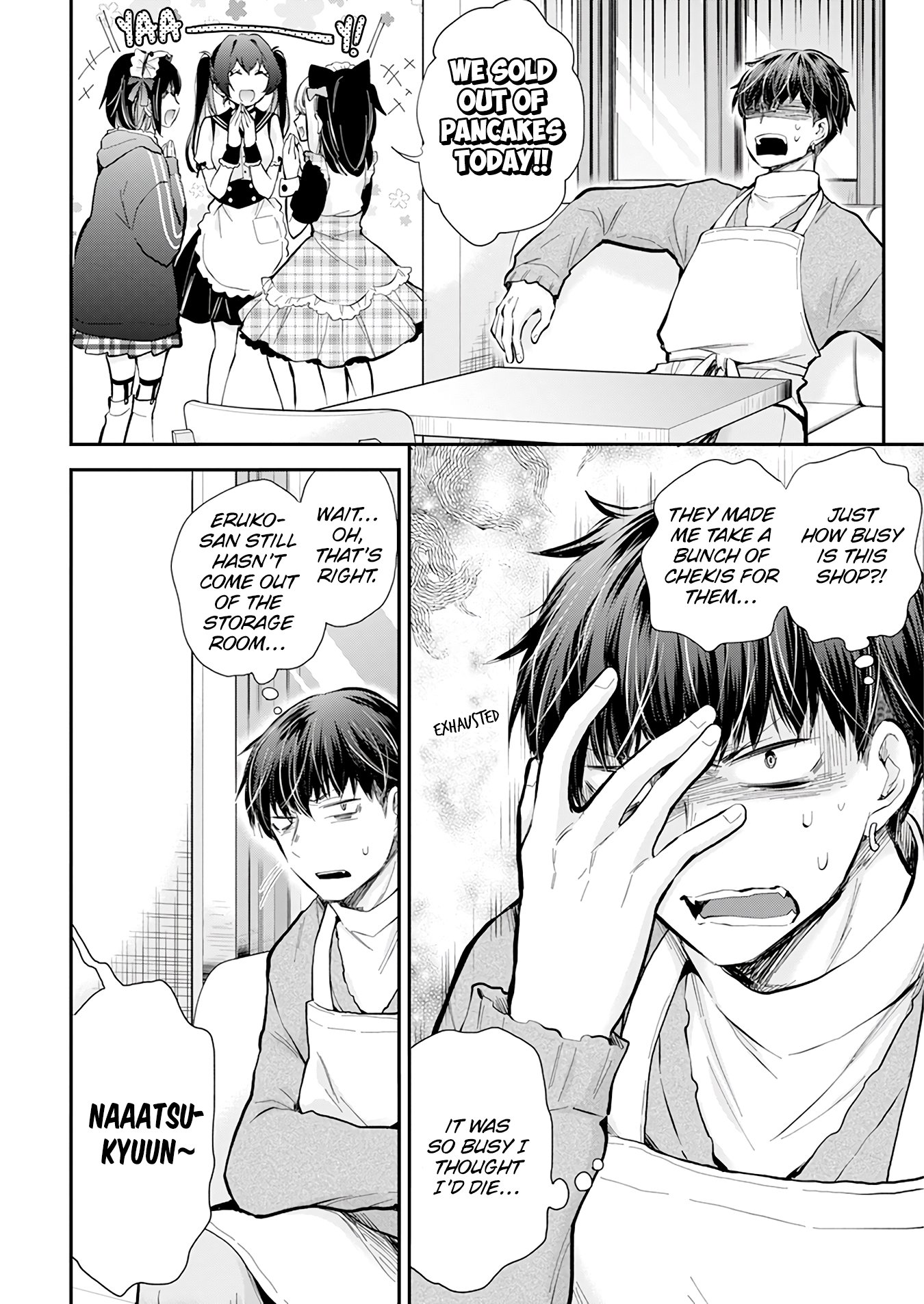 Page 7 of Chapter 42