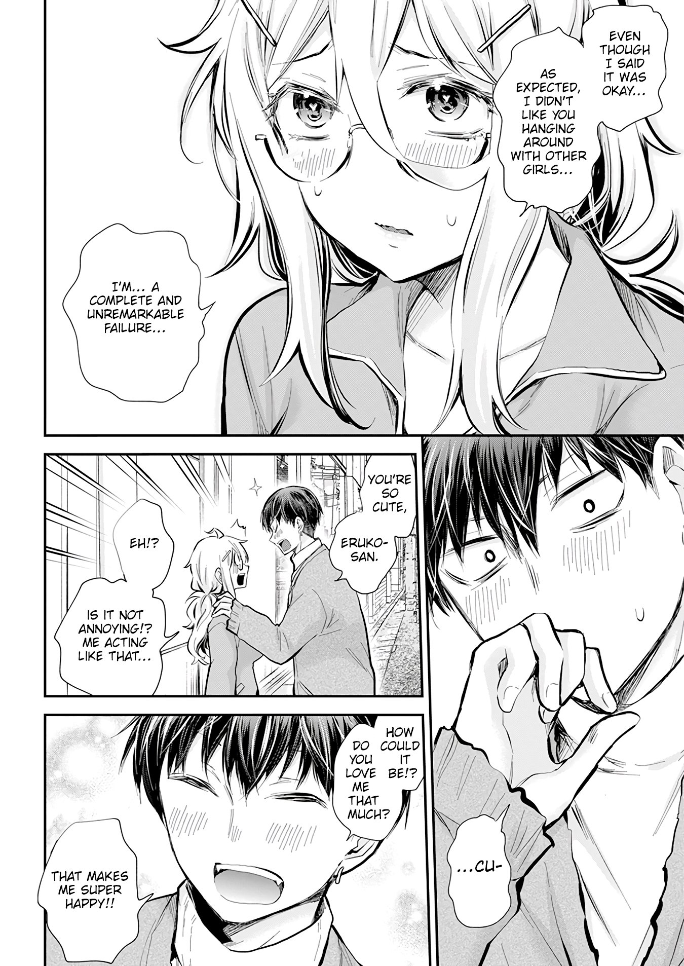 Page 17 of Chapter 42