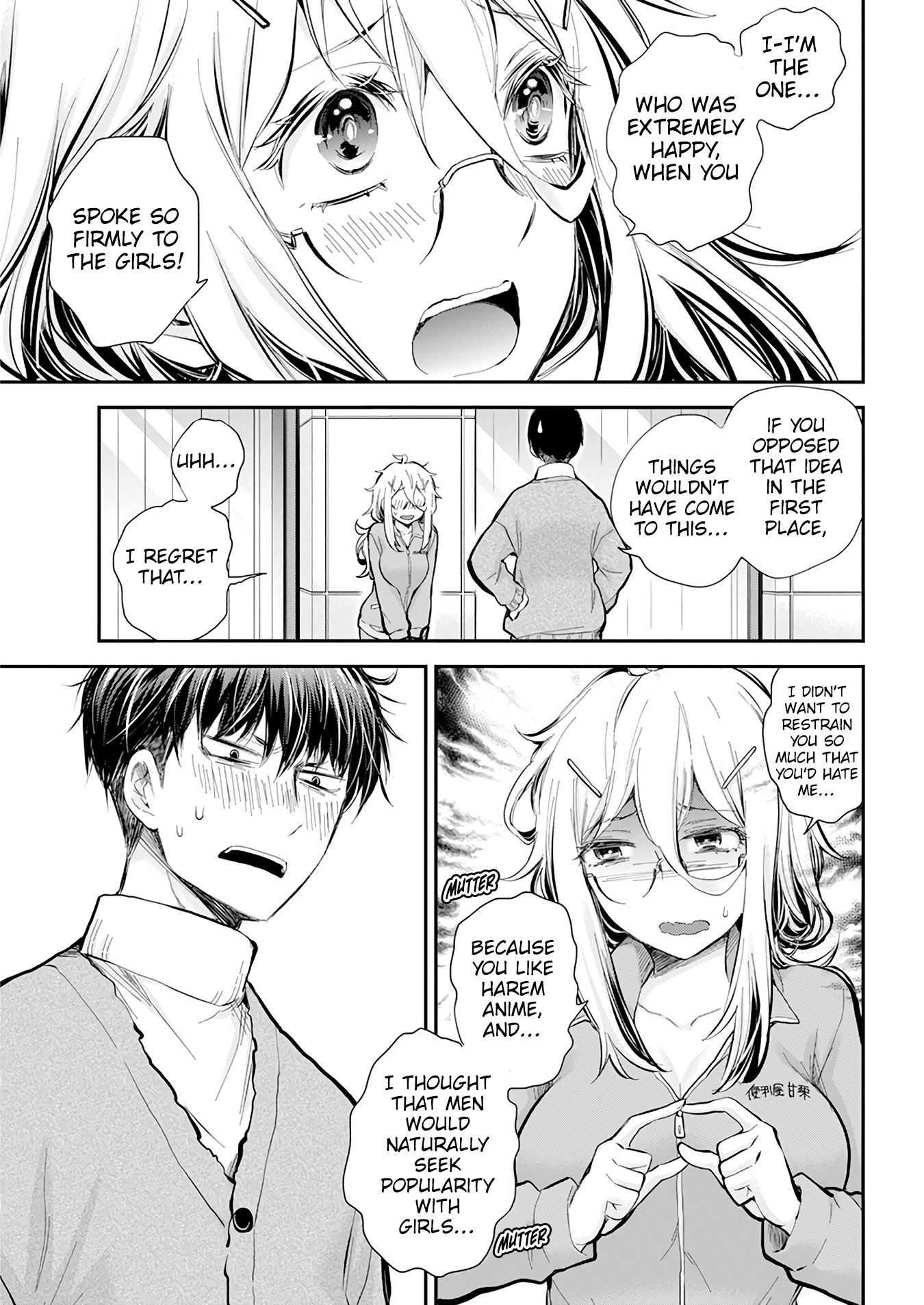 Page 18 of Chapter 42