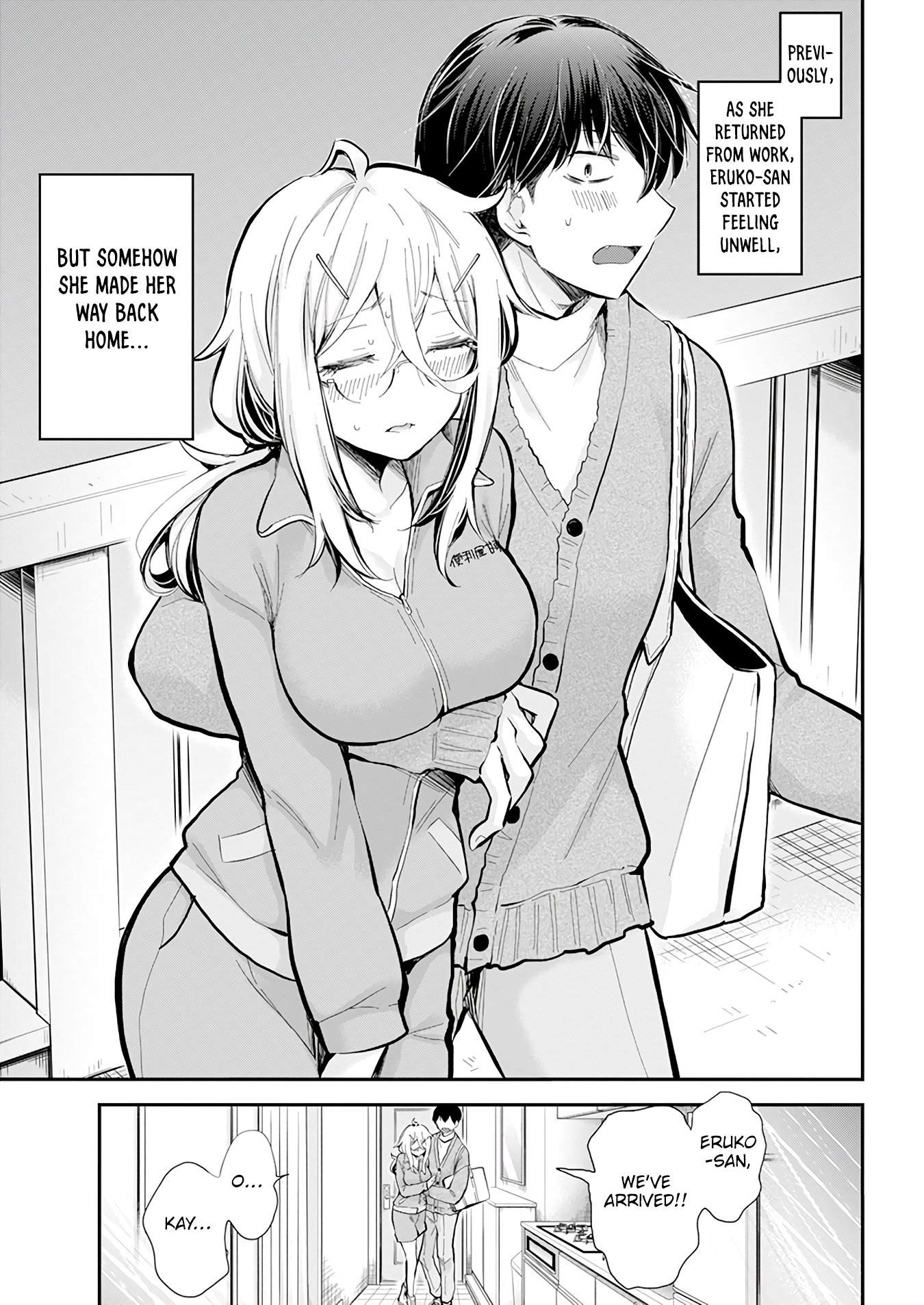 Page 3 of Chapter 43