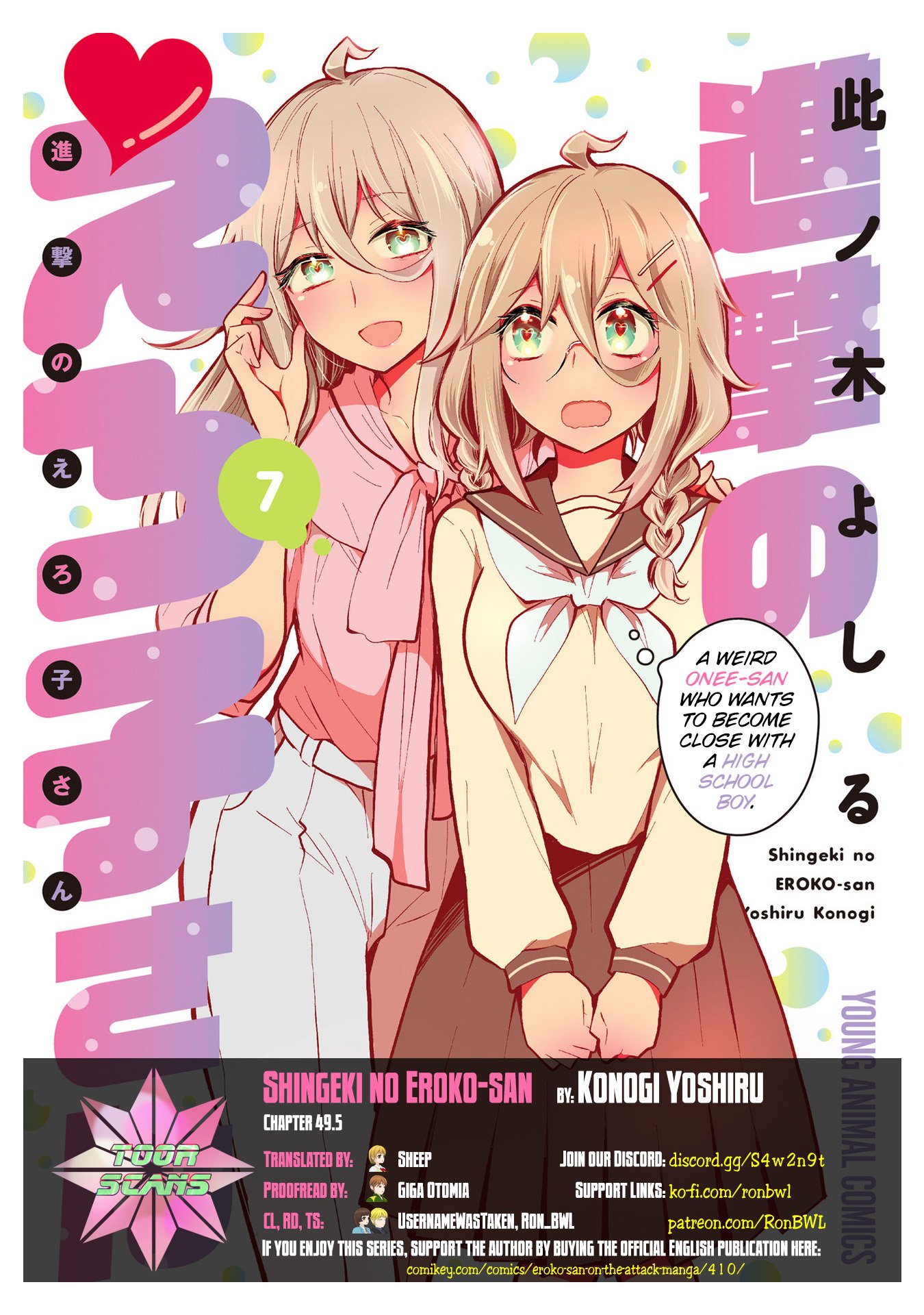 Page 1 of Chapter 49.5