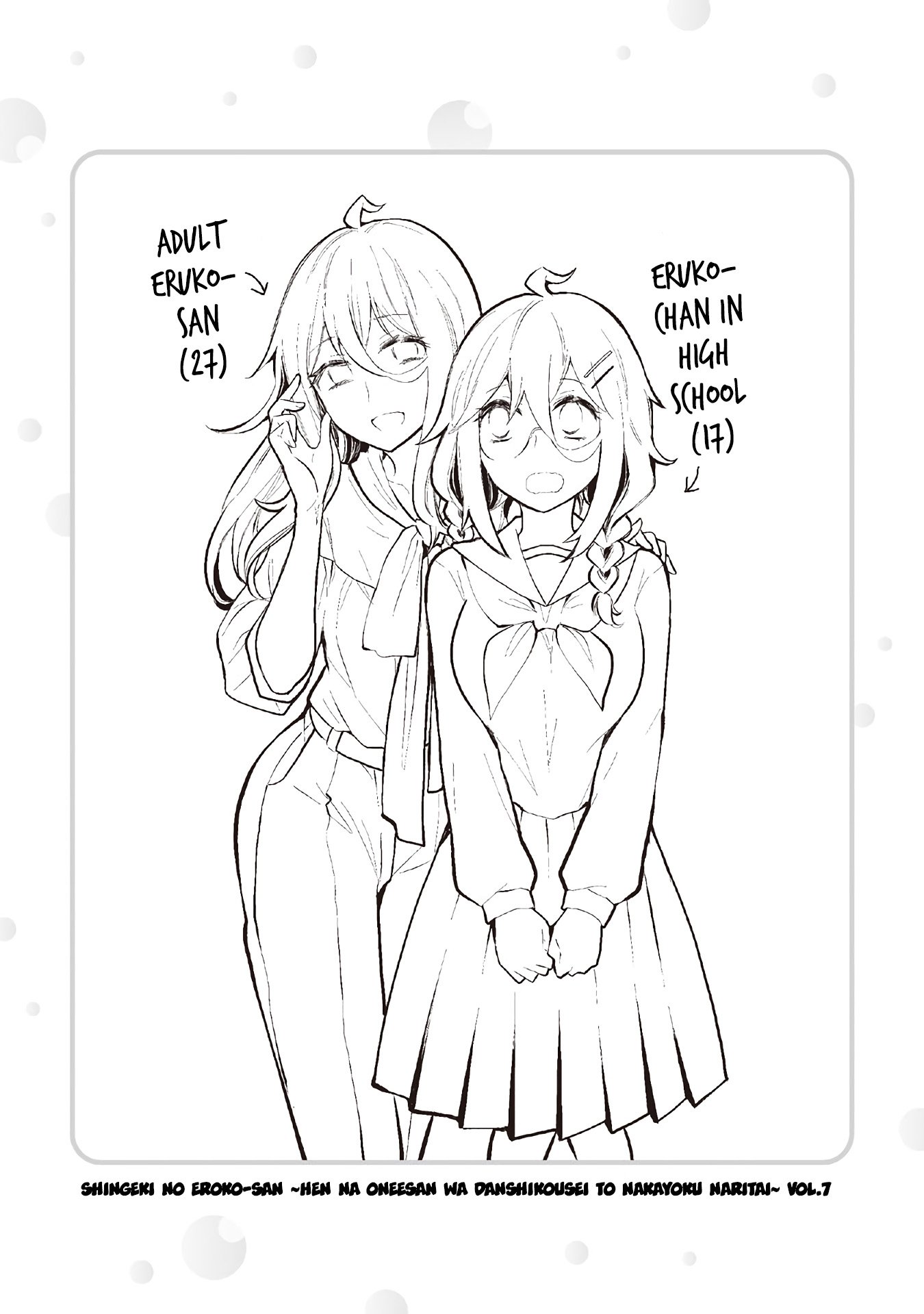 Page 16 of Chapter 49.5