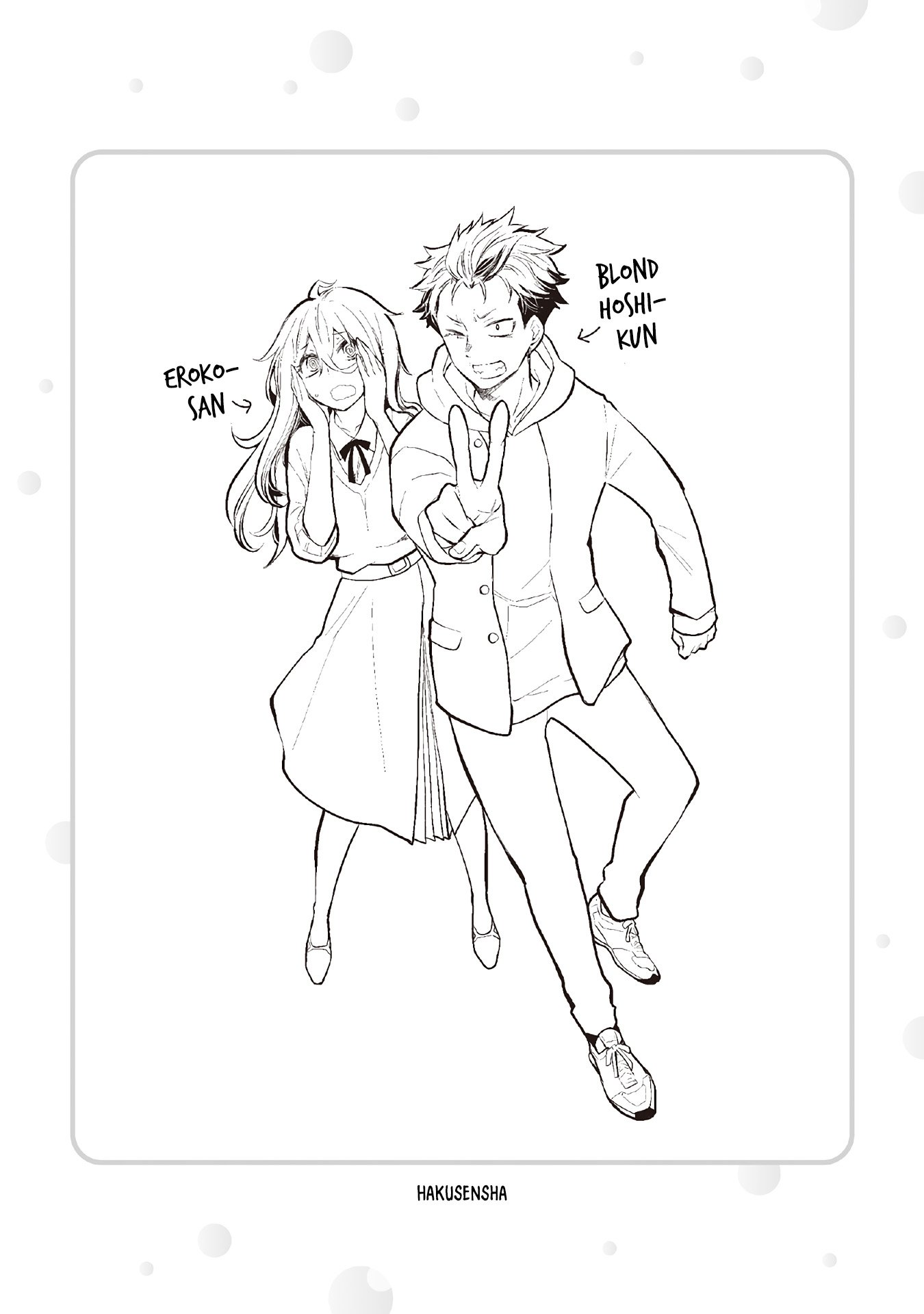 Page 17 of Chapter 49.5