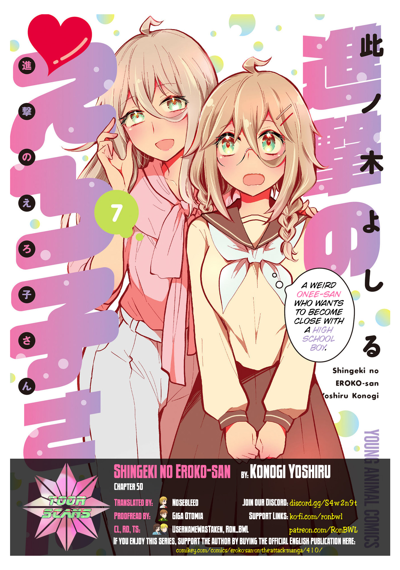 Page 1 of Chapter 50
