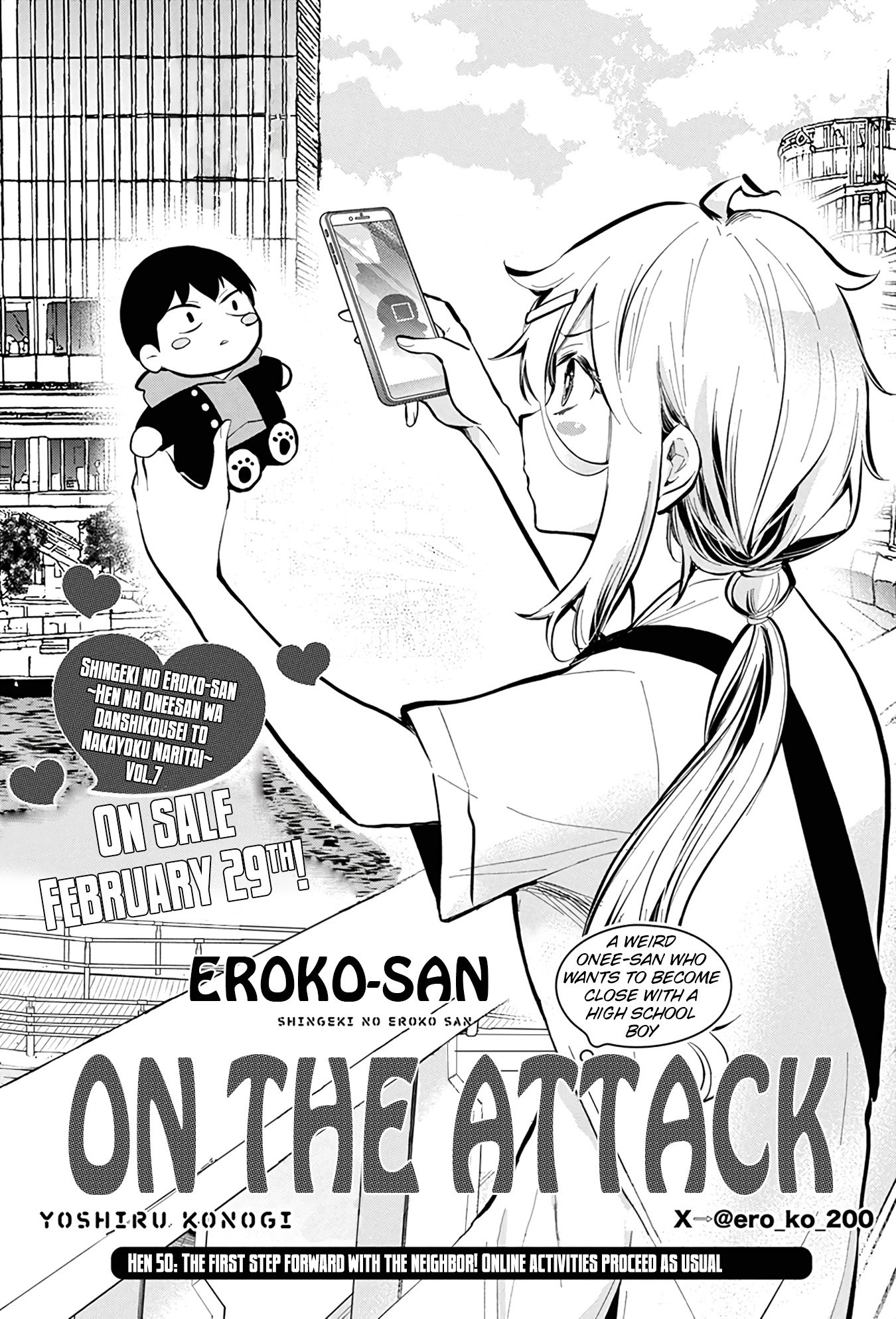Page 2 of Chapter 50
