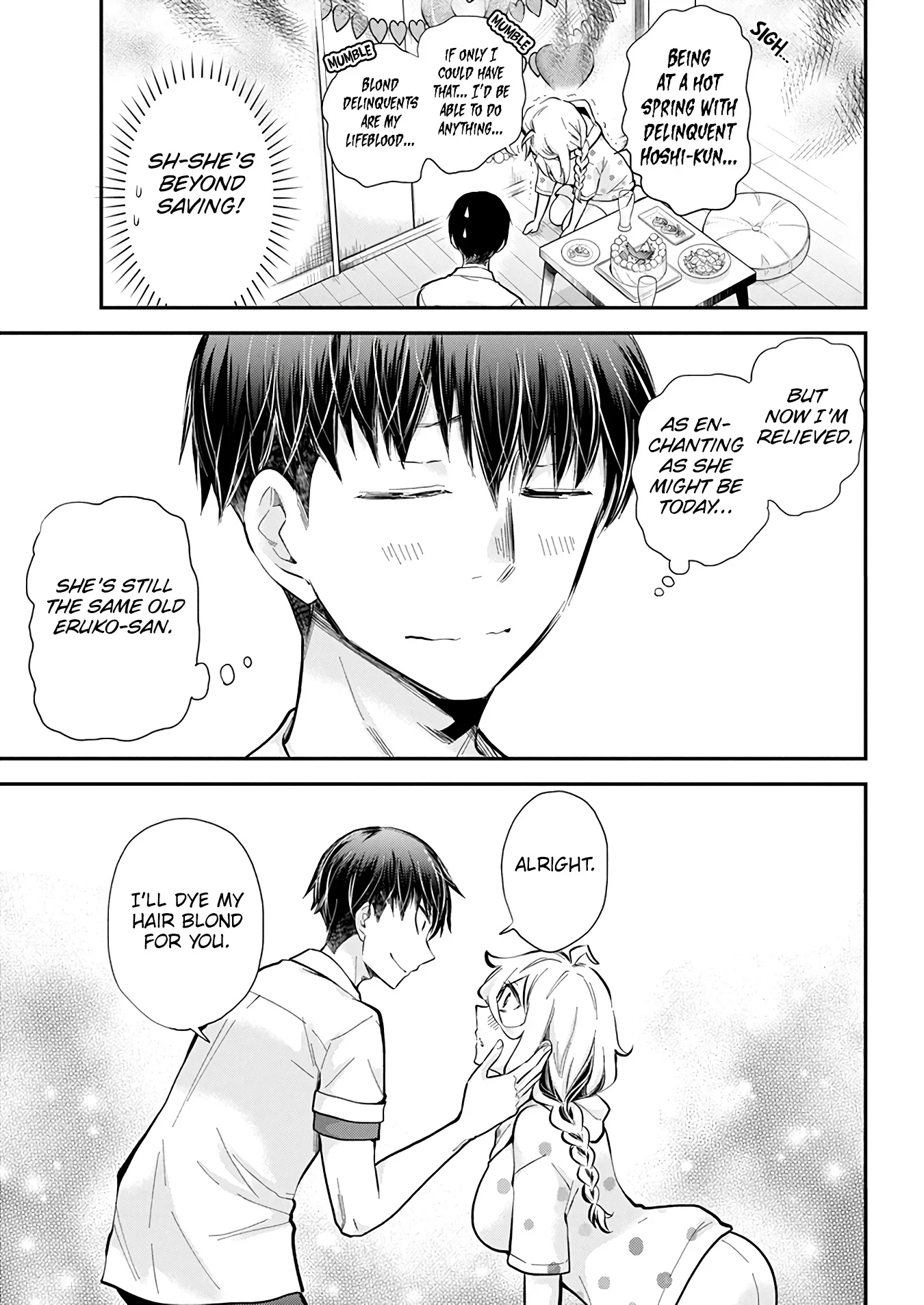 Page 17 of Chapter 51