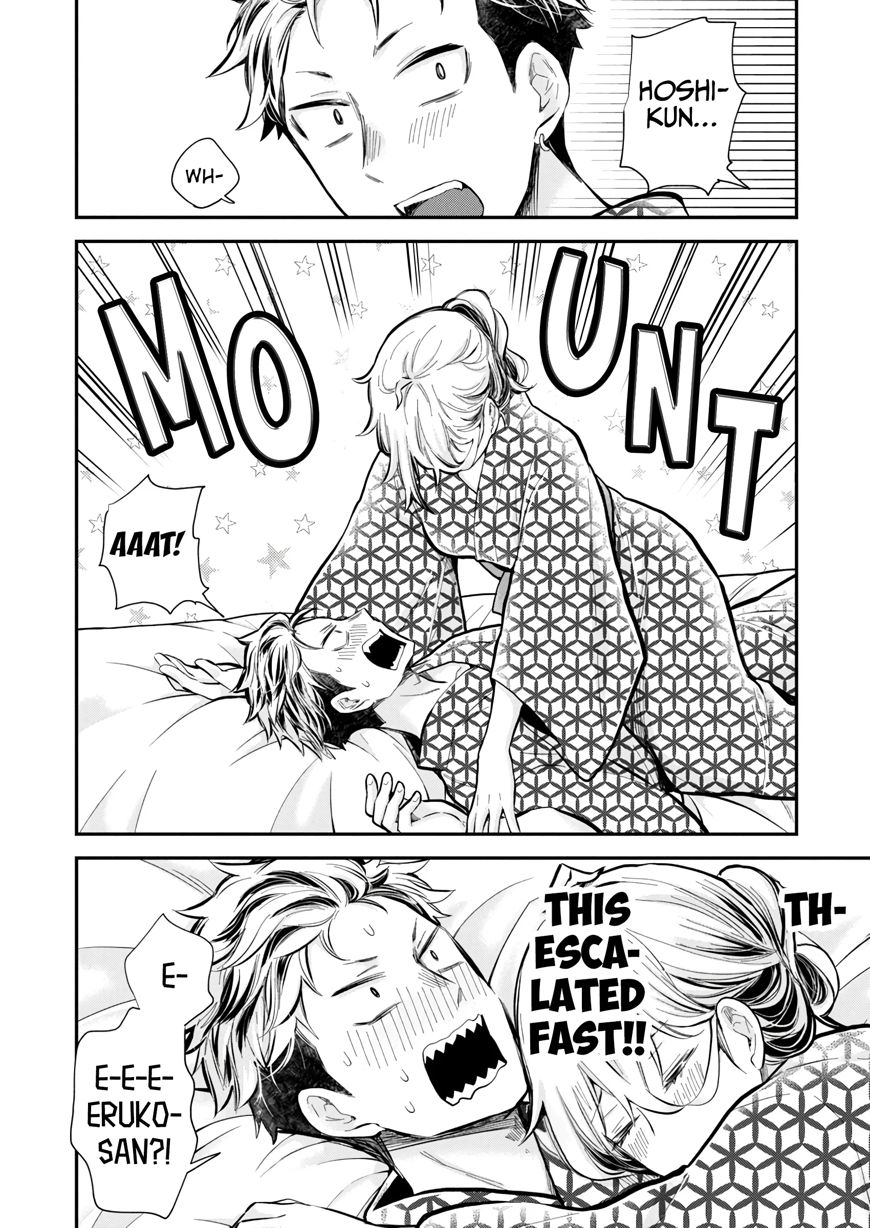 Page 12 of Chapter 52