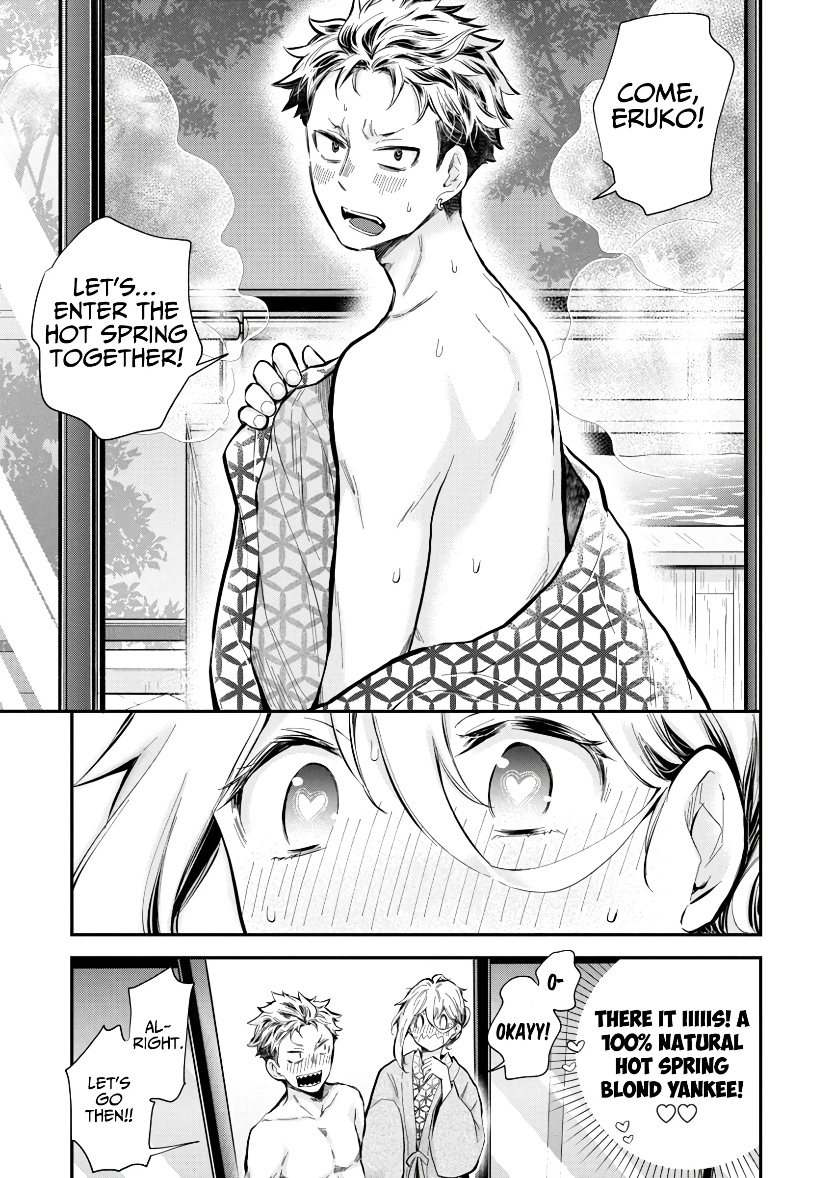 Page 17 of Chapter 52