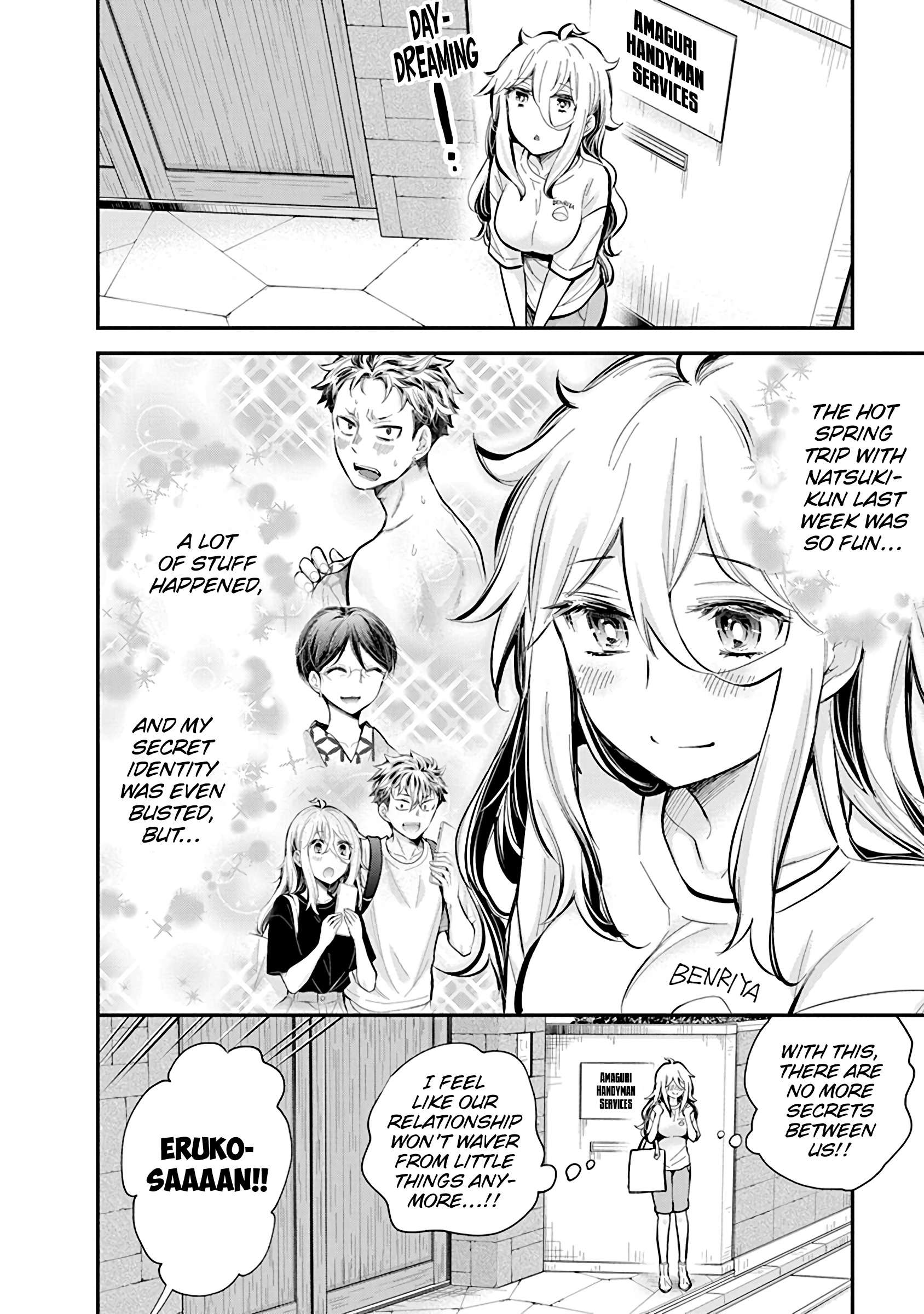 Page 3 of Chapter 55