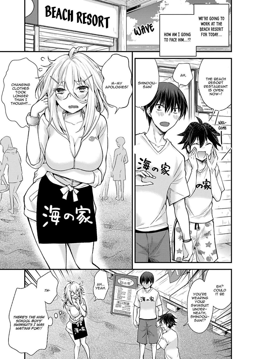 Page 4 of Chapter 6