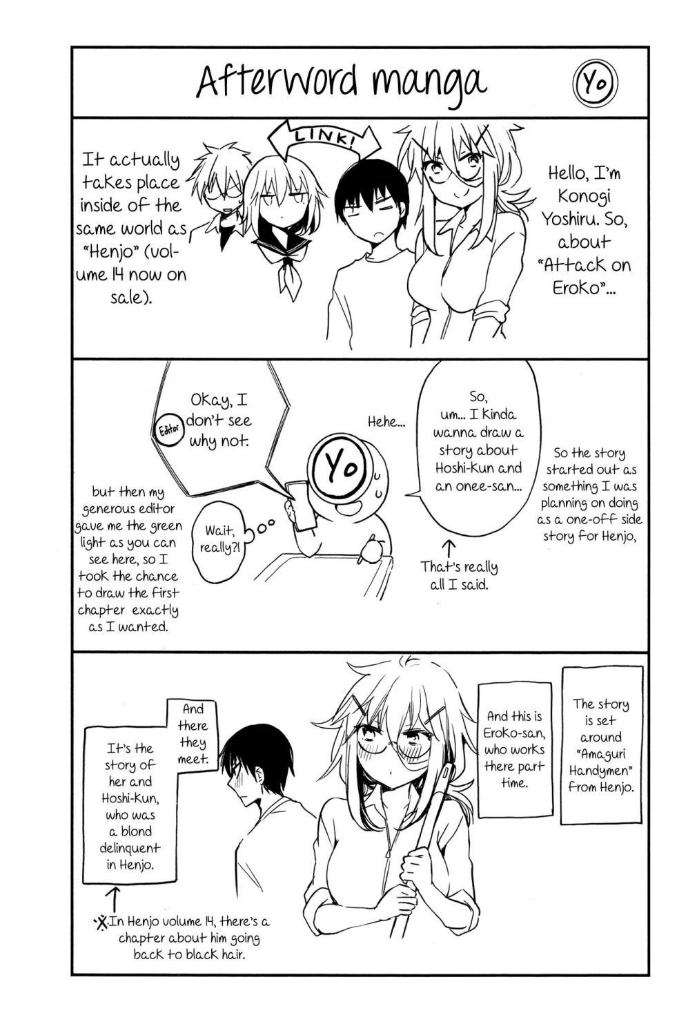 Page 4 of Chapter 7.5