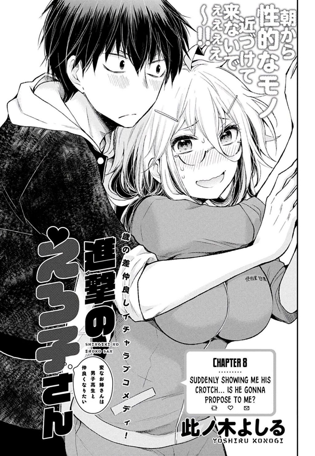 Page 2 of Chapter 8