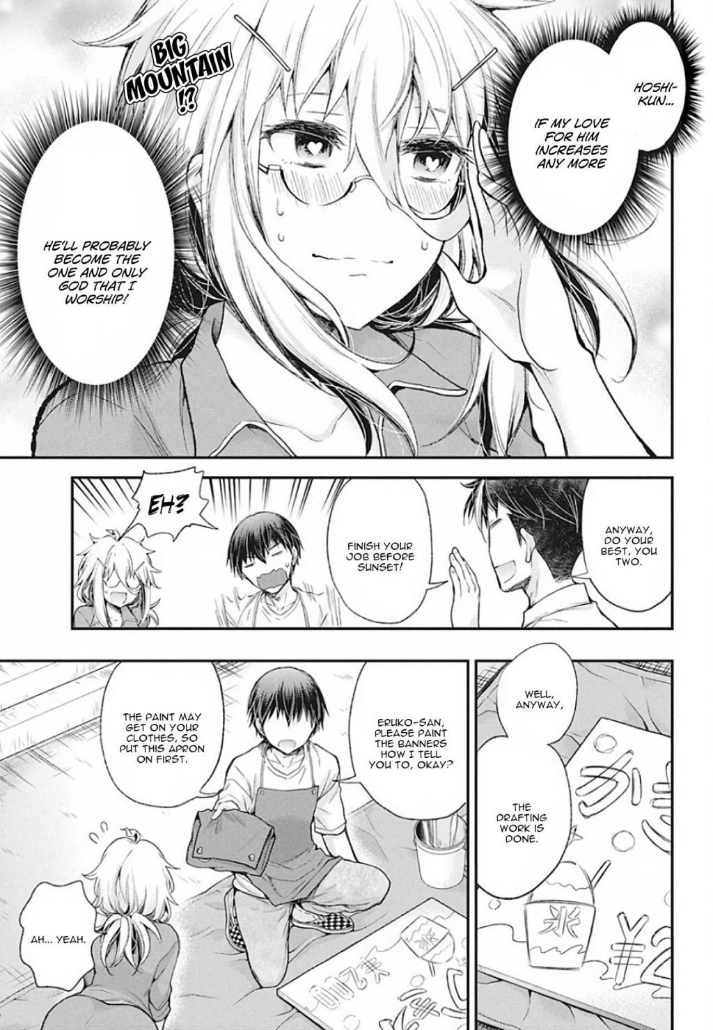 Page 8 of Chapter 8
