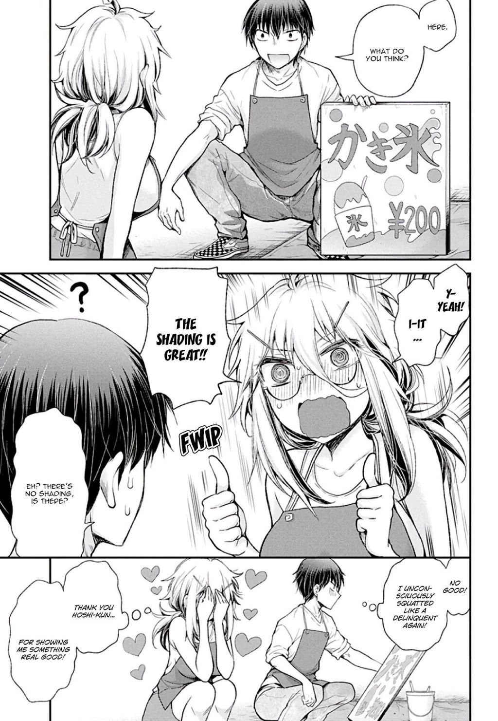 Page 12 of Chapter 8