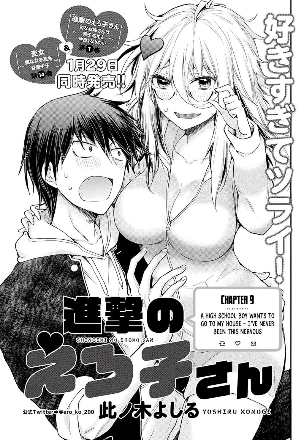 Page 2 of Chapter 9
