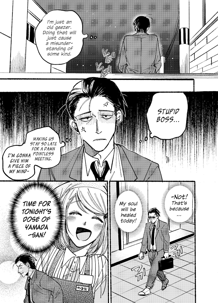 Page 3 of Chapter 1