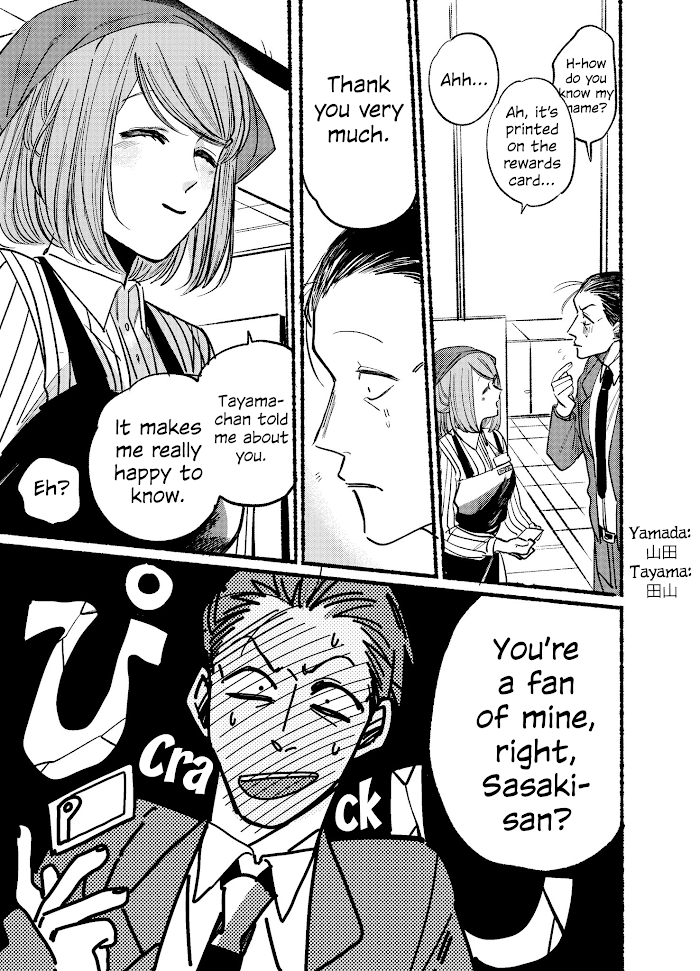 Page 13 of Chapter 1