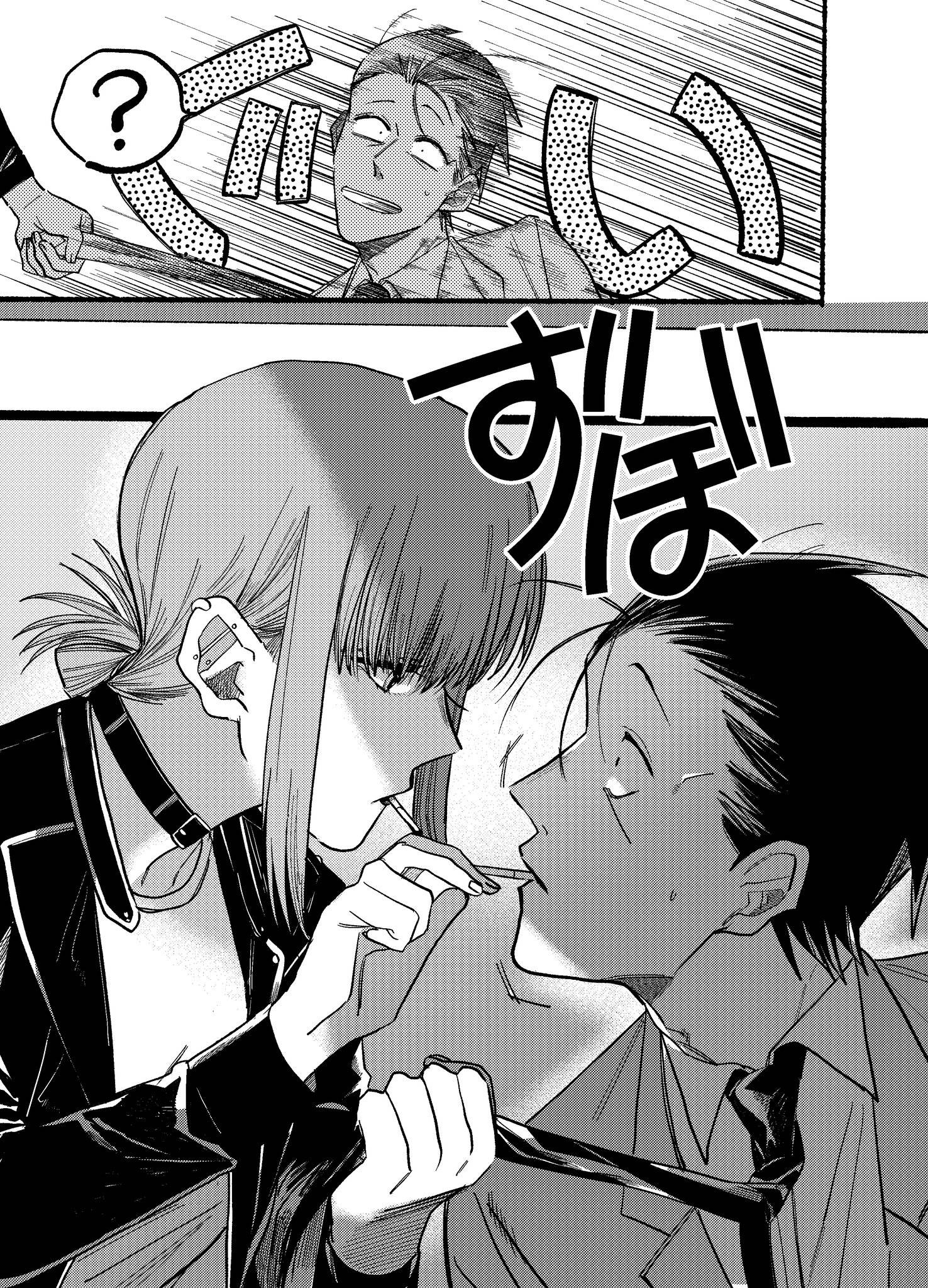 Page 9 of Chapter 13