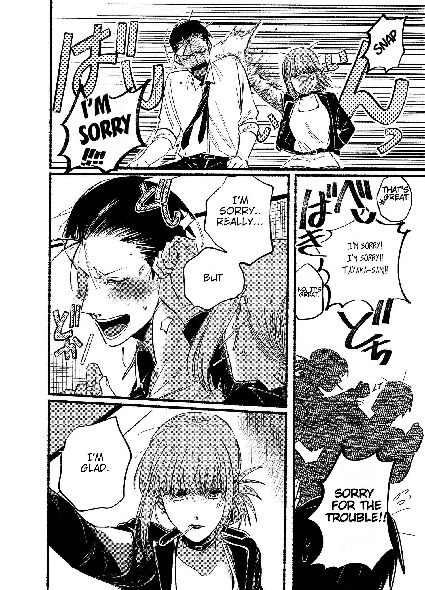 Page 12 of Chapter 16