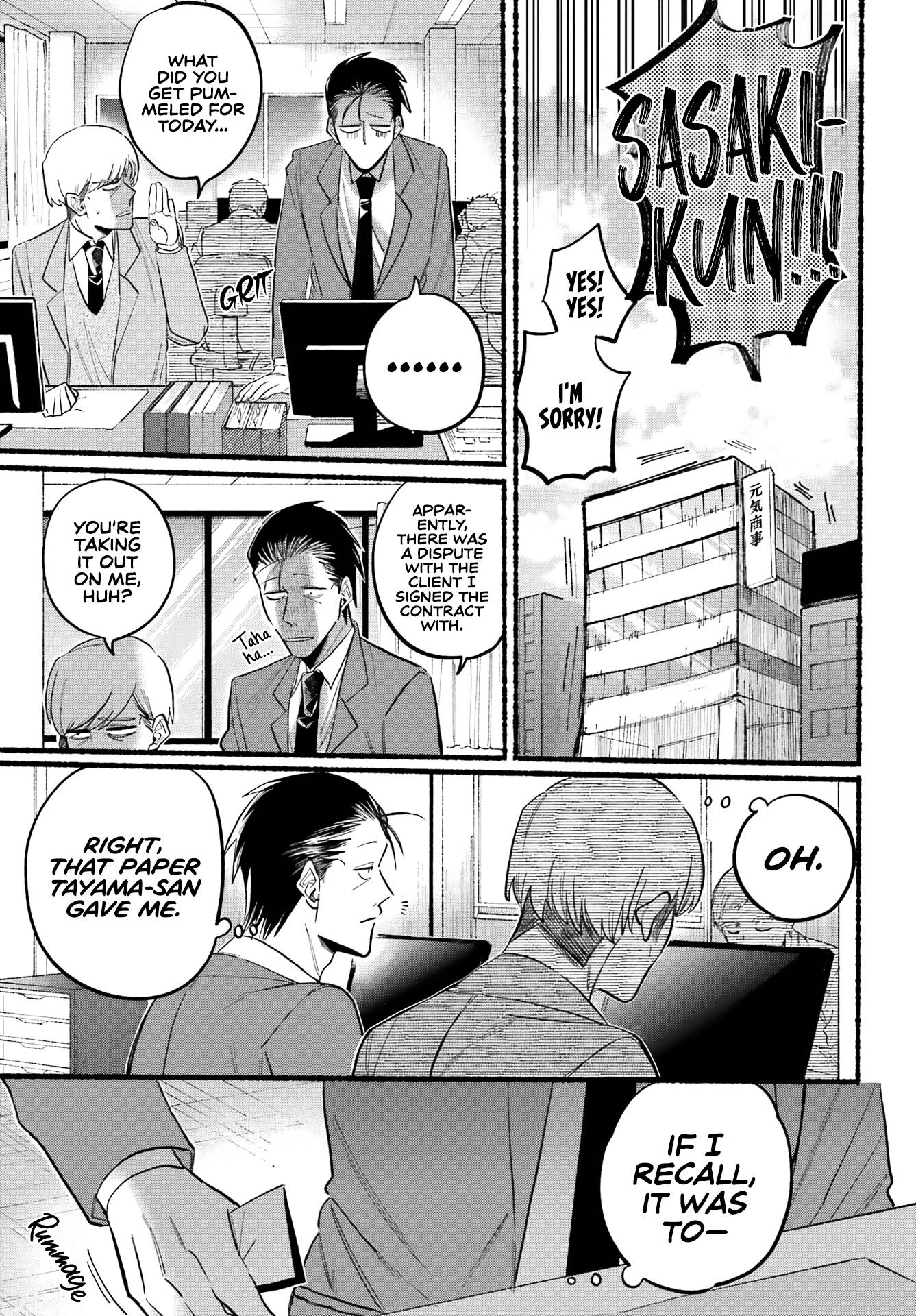 Page 24 of Chapter 21
