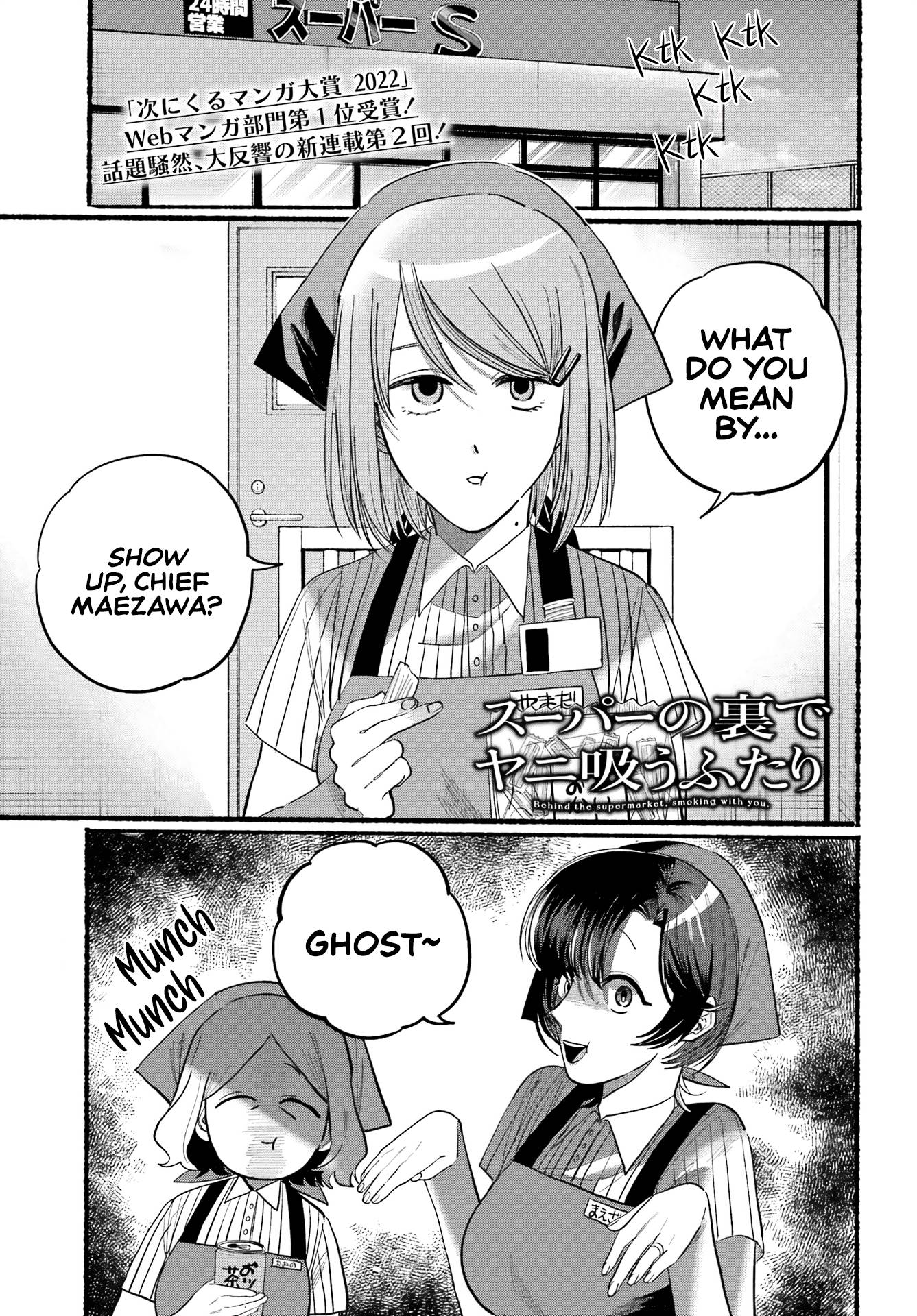 Page 1 of Chapter 22