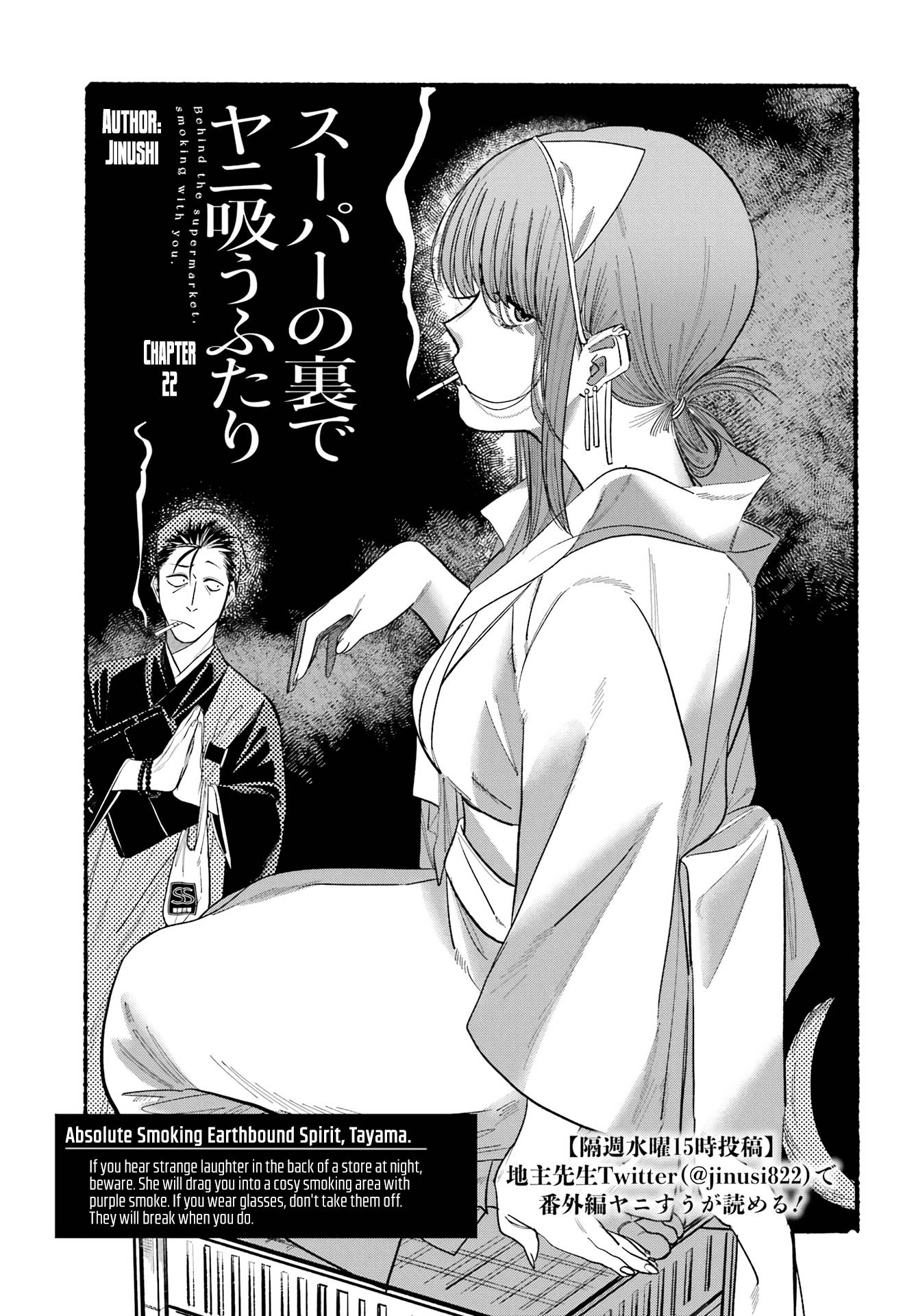 Page 3 of Chapter 22
