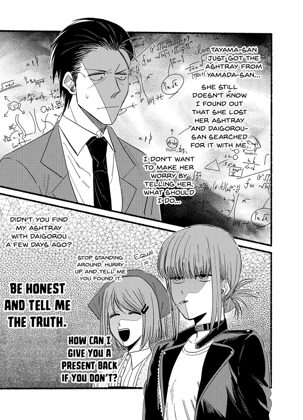 Page 5 of Chapter 23.5