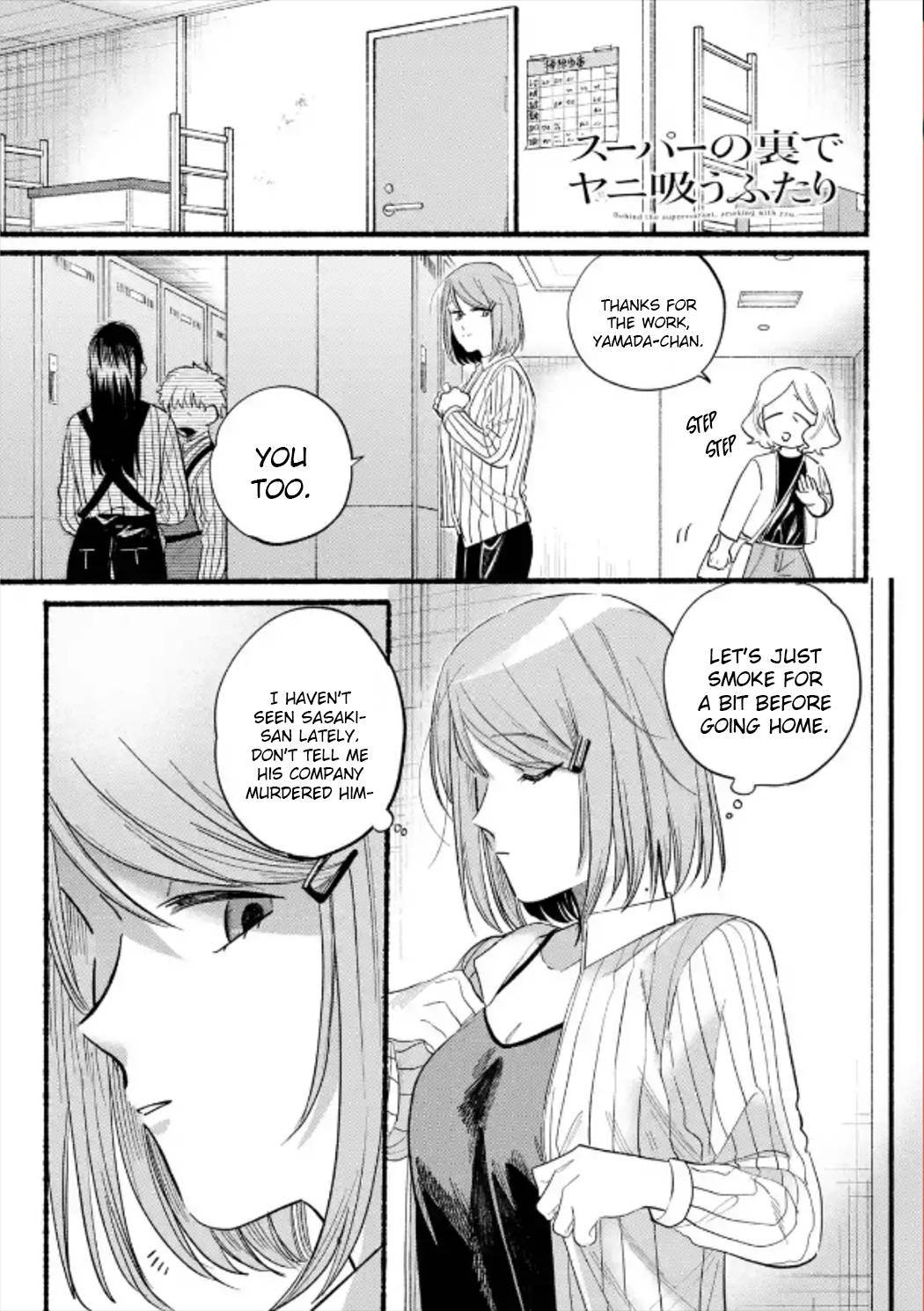 Page 3 of Chapter 23.1