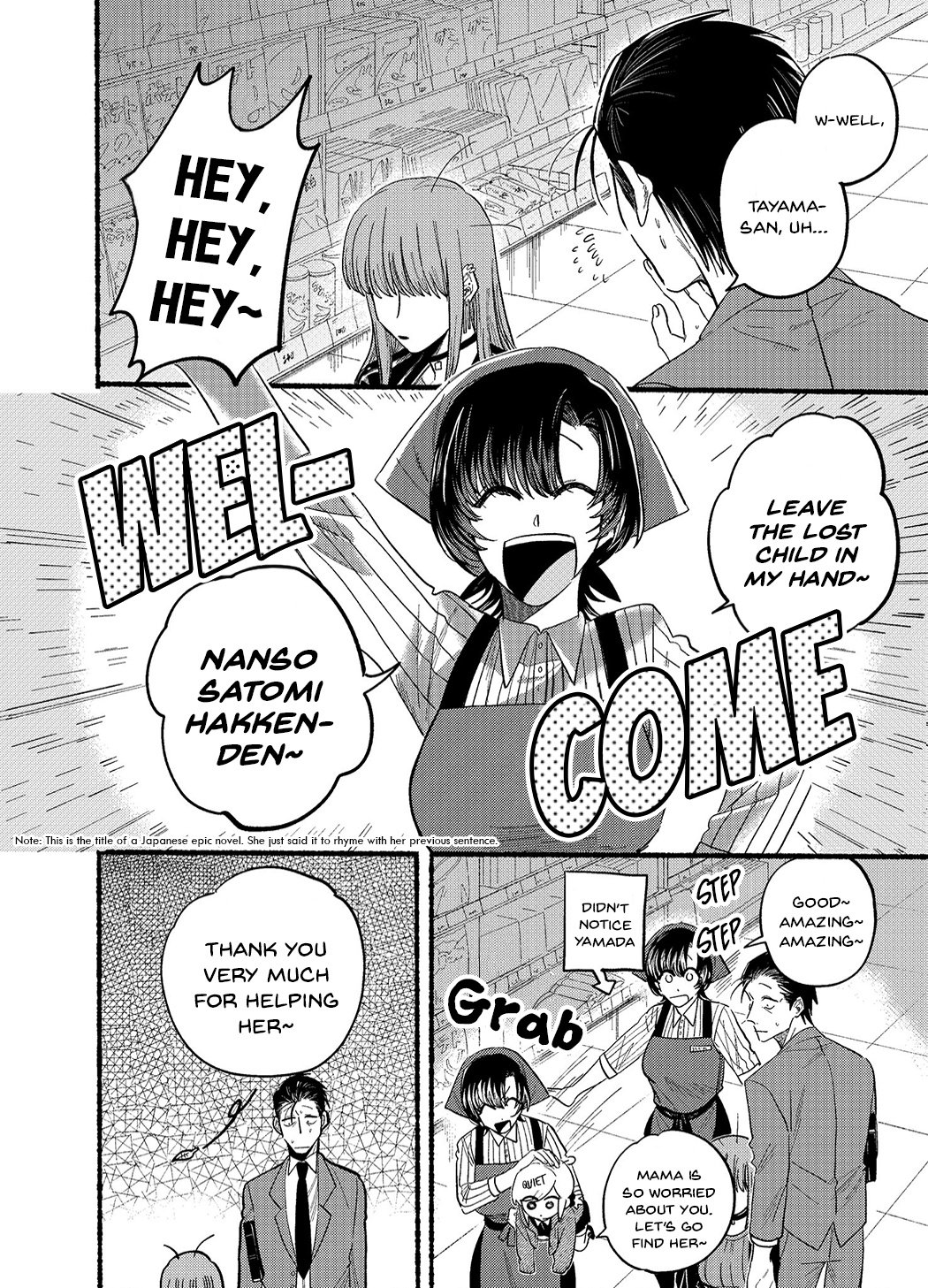 Page 4 of Chapter 23.2