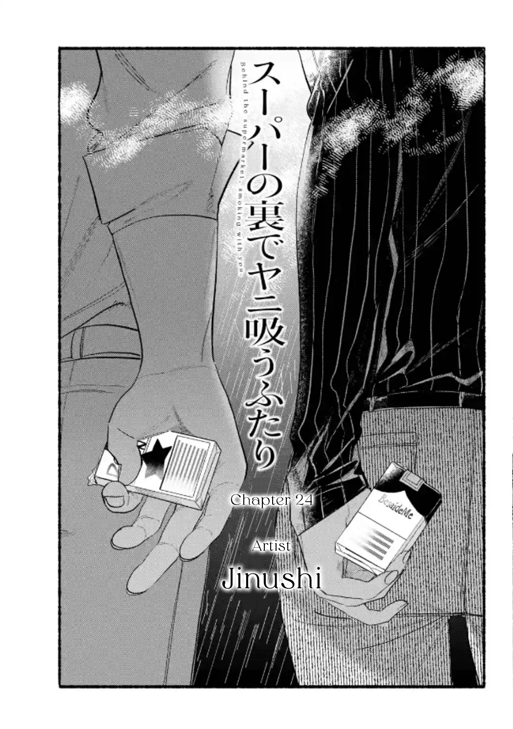 Page 3 of Chapter 24