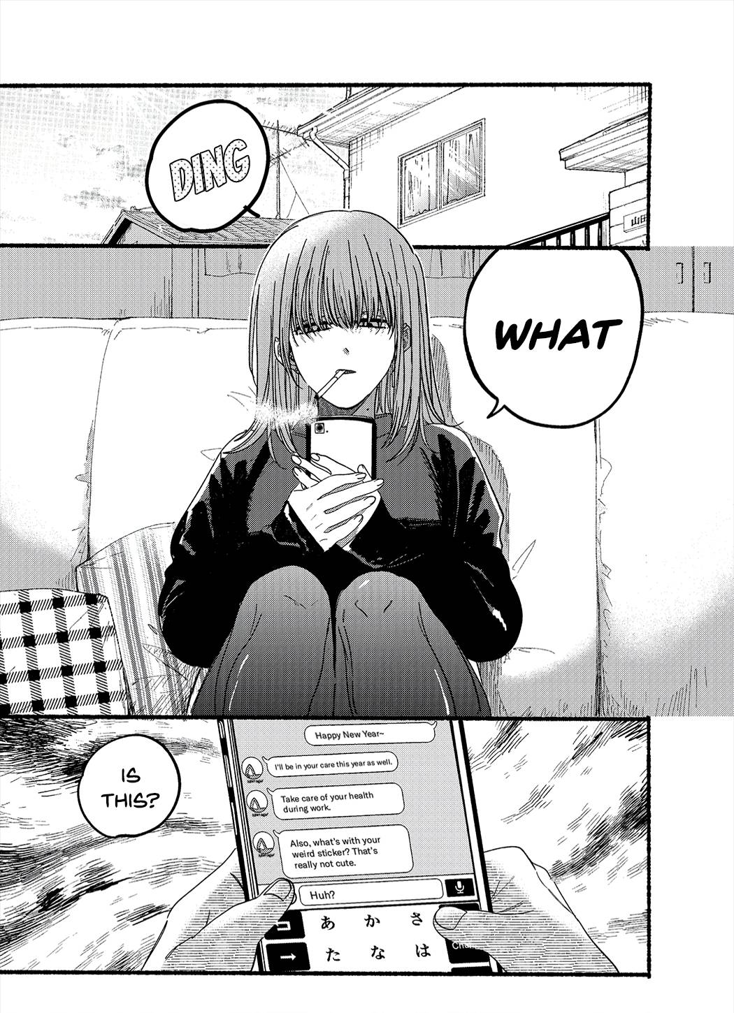 Page 3 of Chapter 24.5
