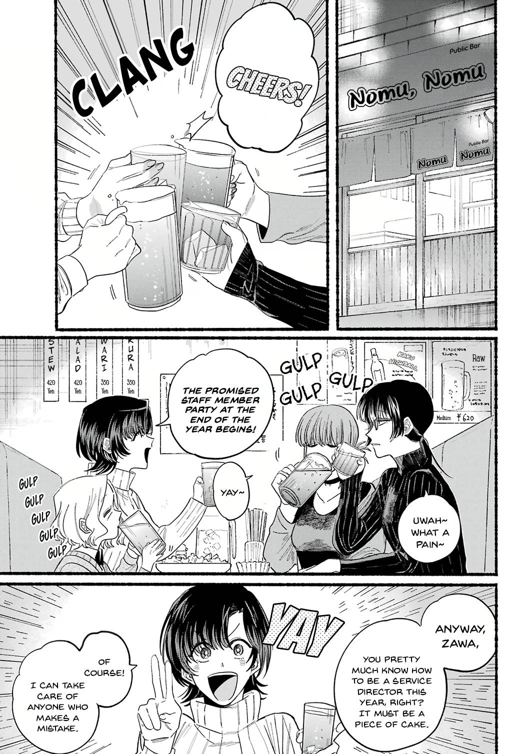 Page 1 of Chapter 25