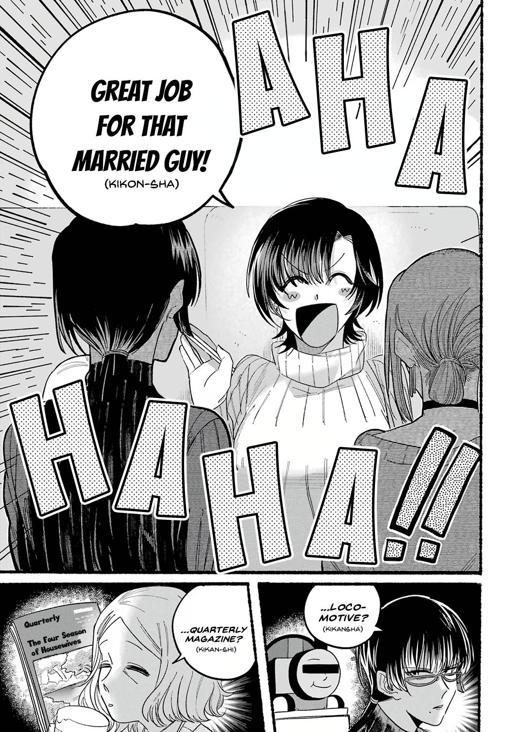 Page 5 of Chapter 25