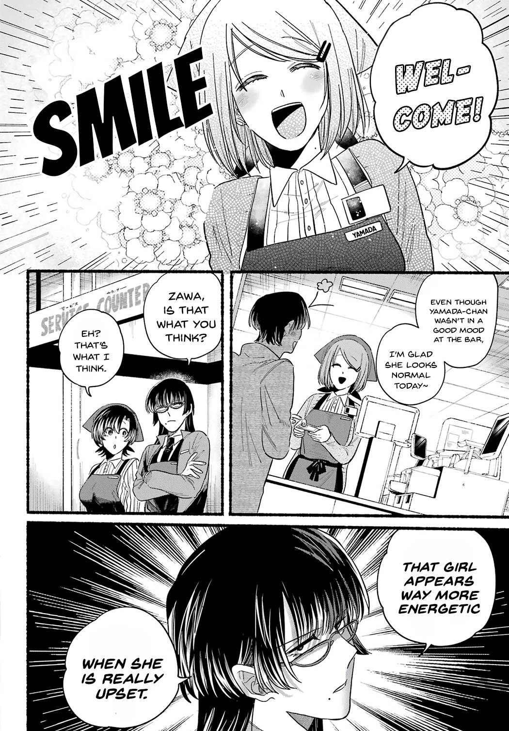 Page 10 of Chapter 25