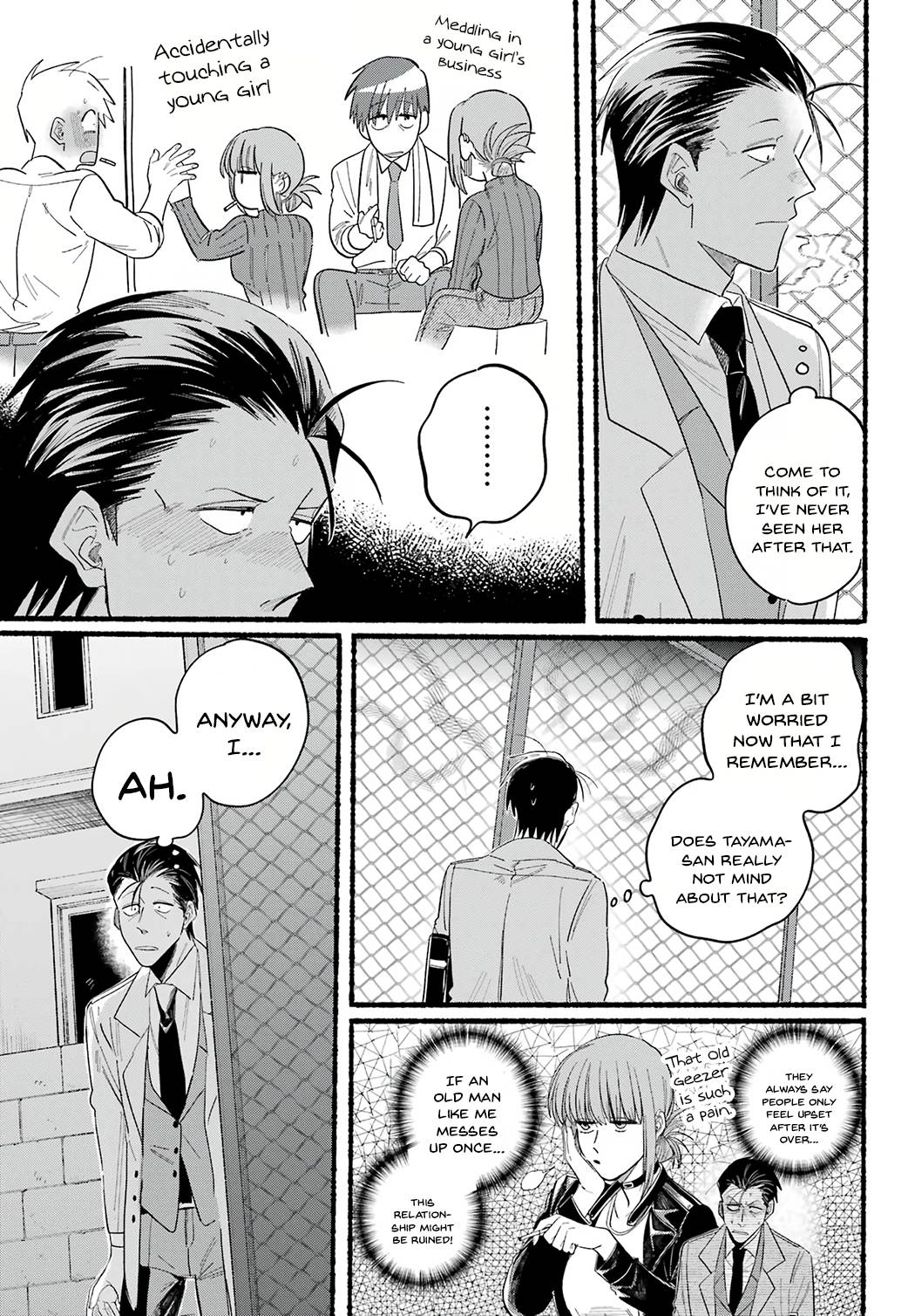Page 17 of Chapter 25