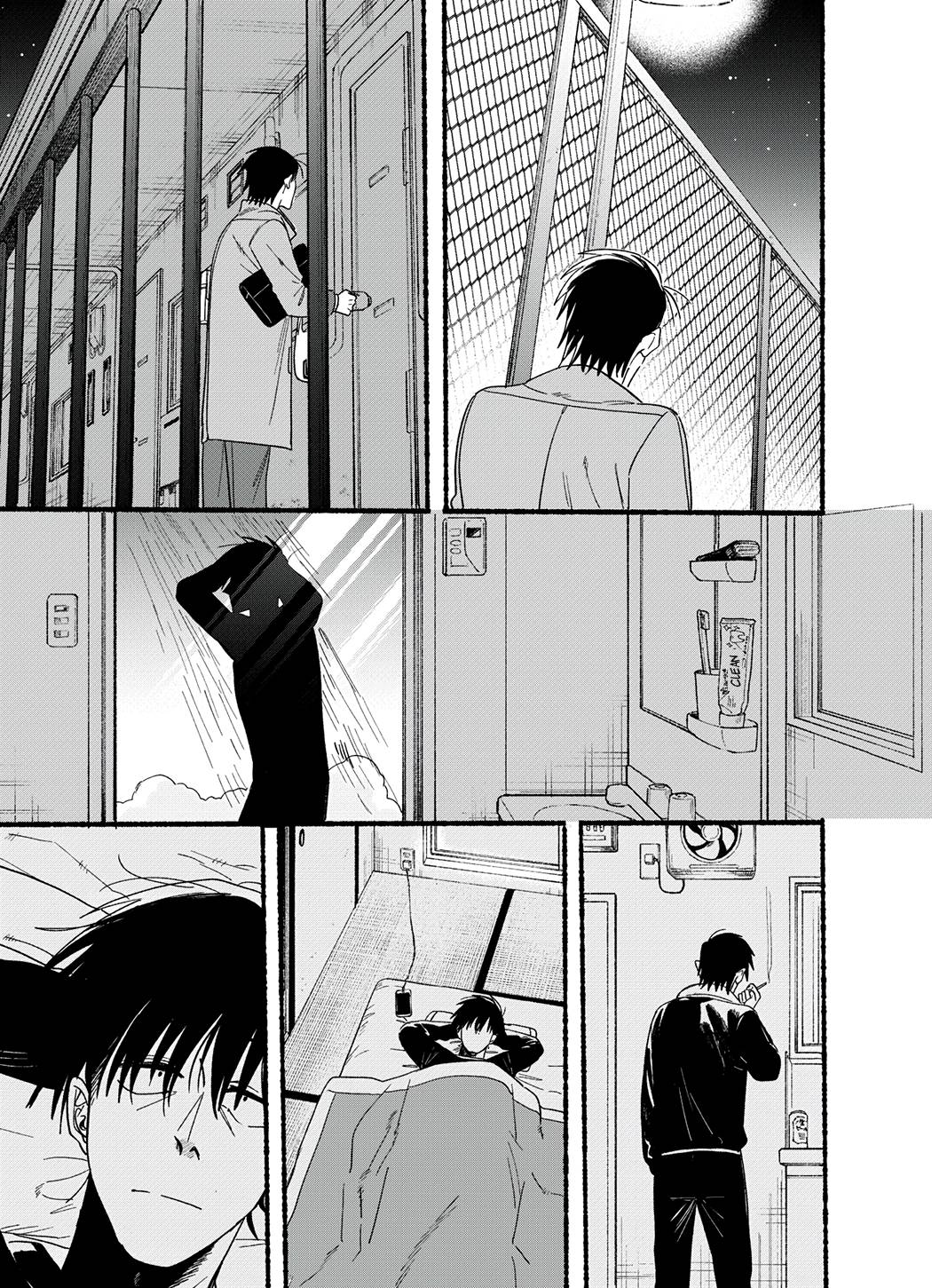 Page 5 of Chapter 26.2