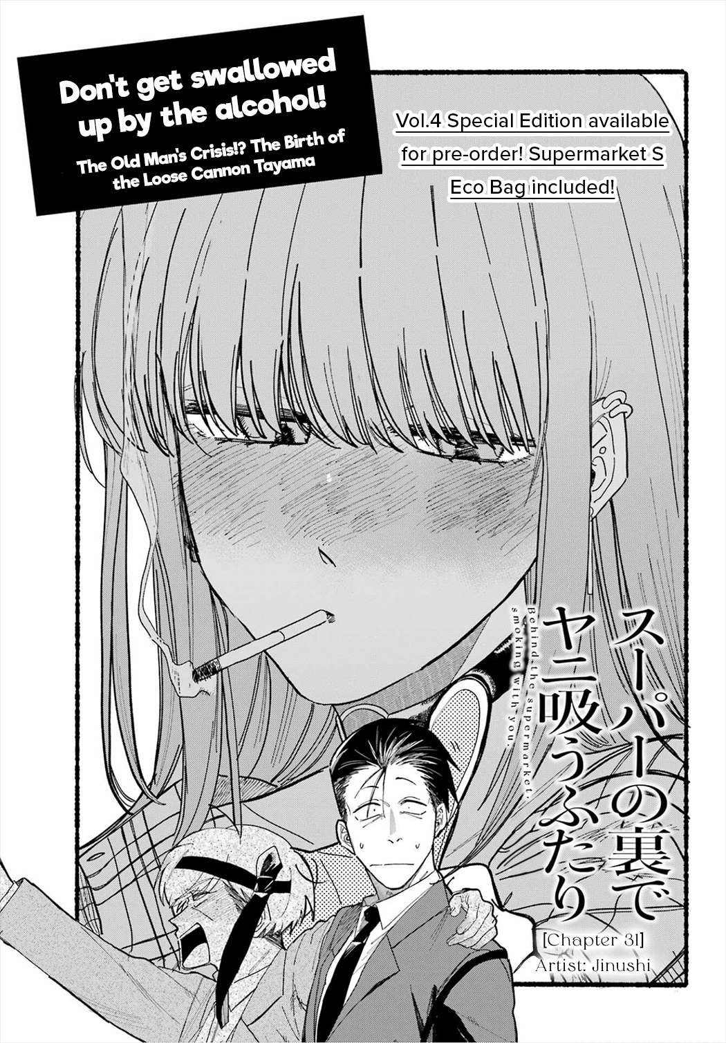 Page 1 of Chapter 31