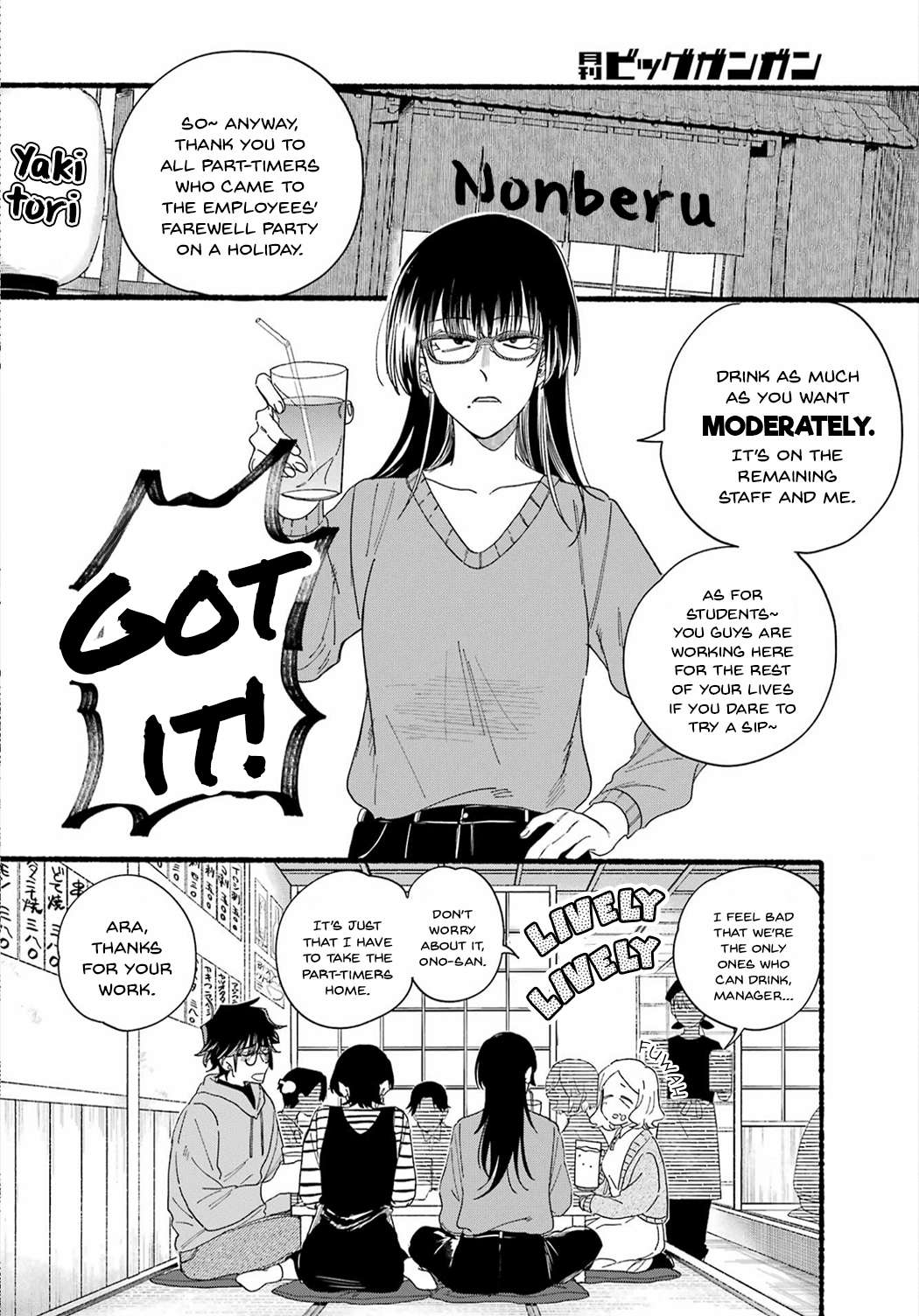 Page 2 of Chapter 31