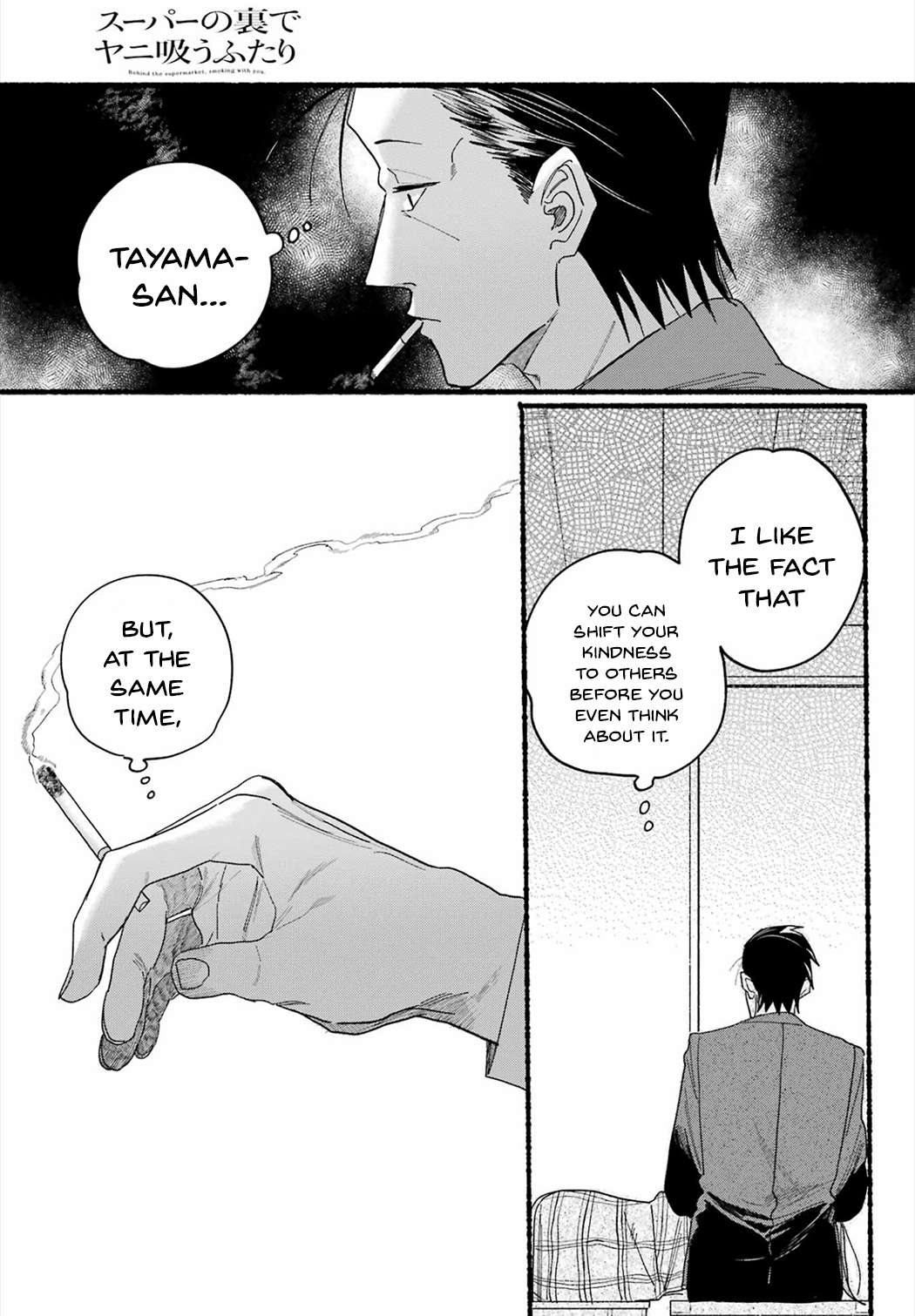 Page 17 of Chapter 31
