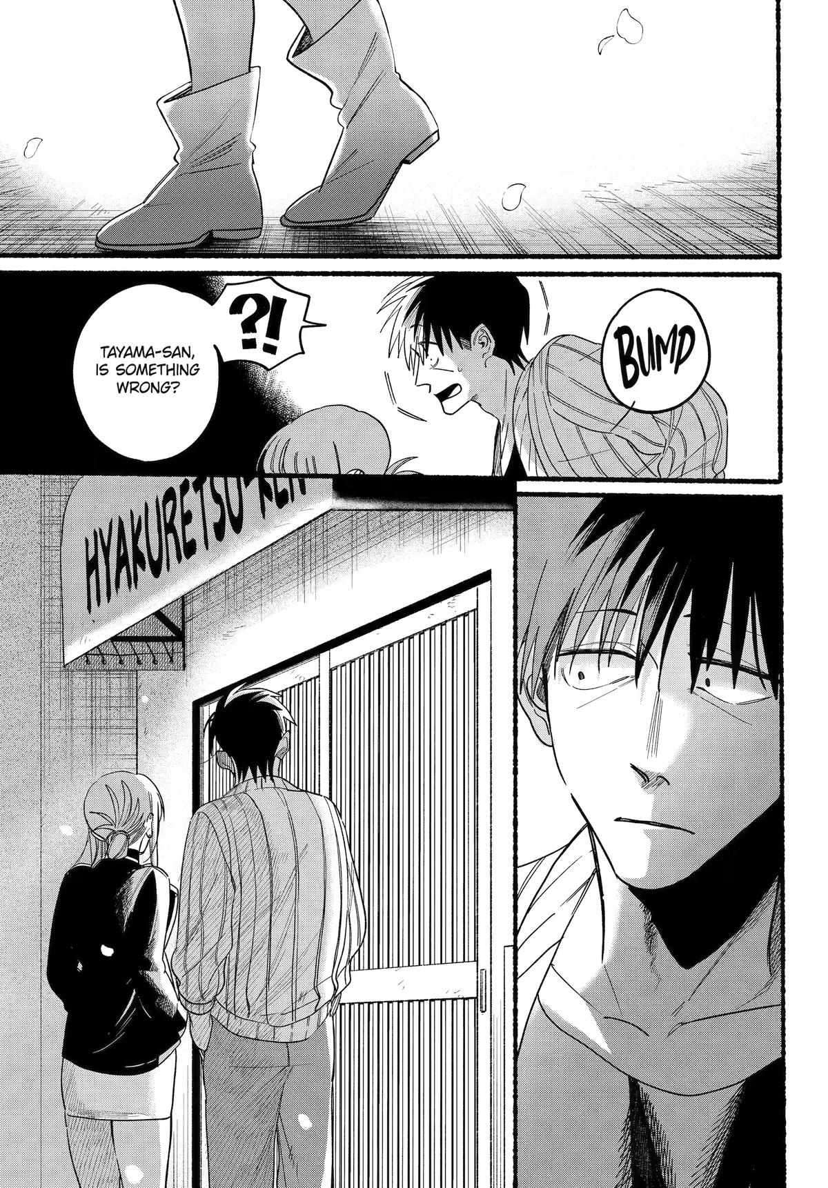 Page 32 of Chapter 33