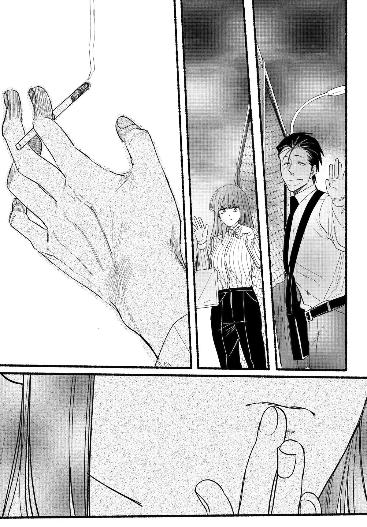 Page 28 of Chapter 34
