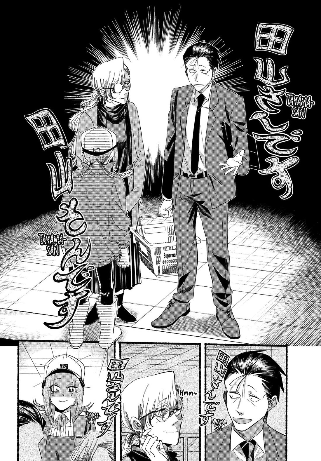 Page 20 of Chapter 36