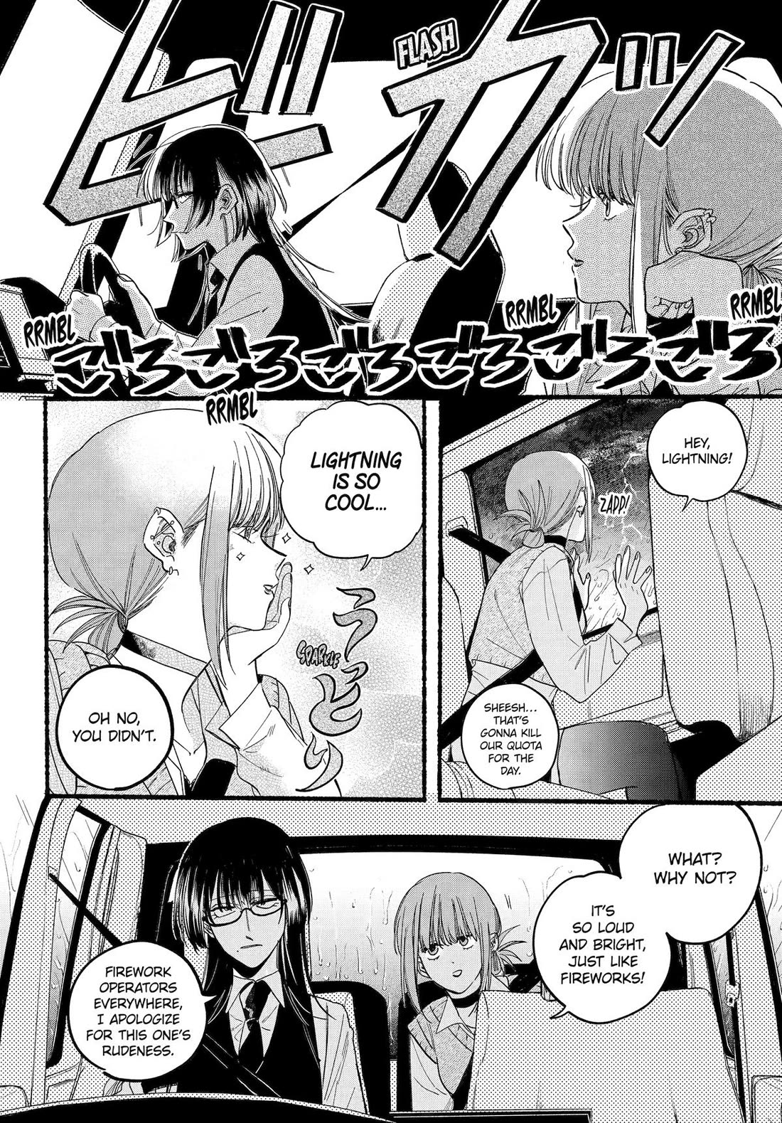 Page 6 of Chapter 37