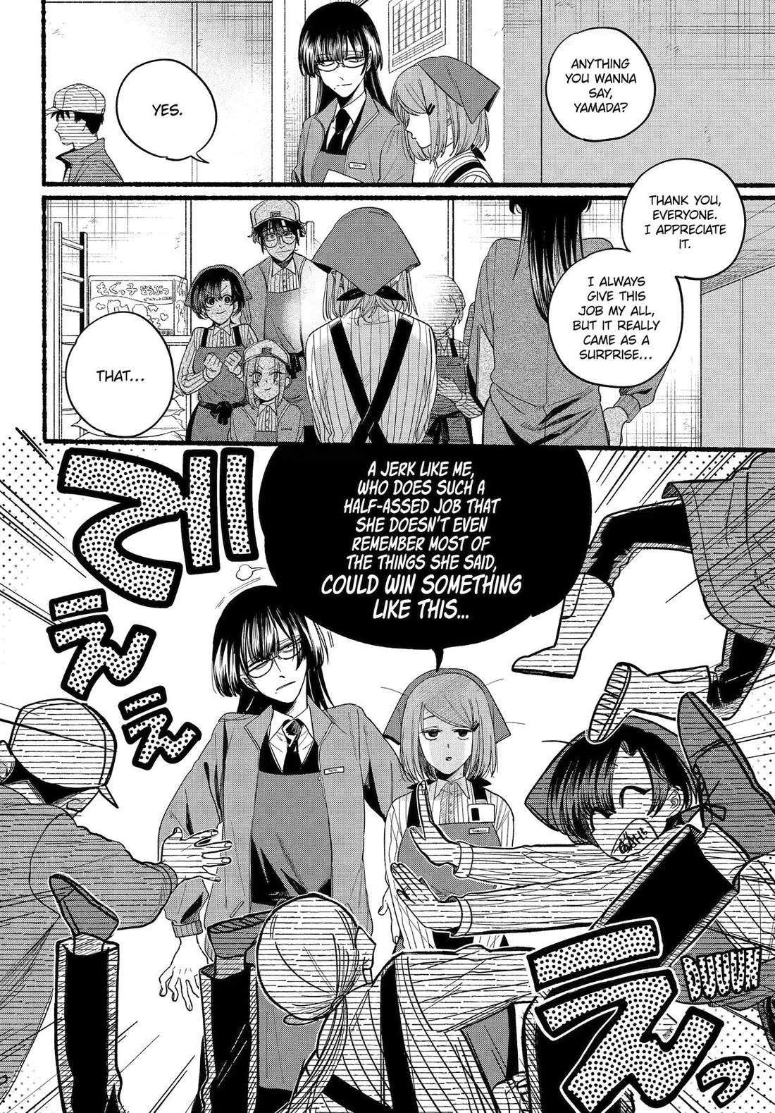 Page 2 of Chapter 38